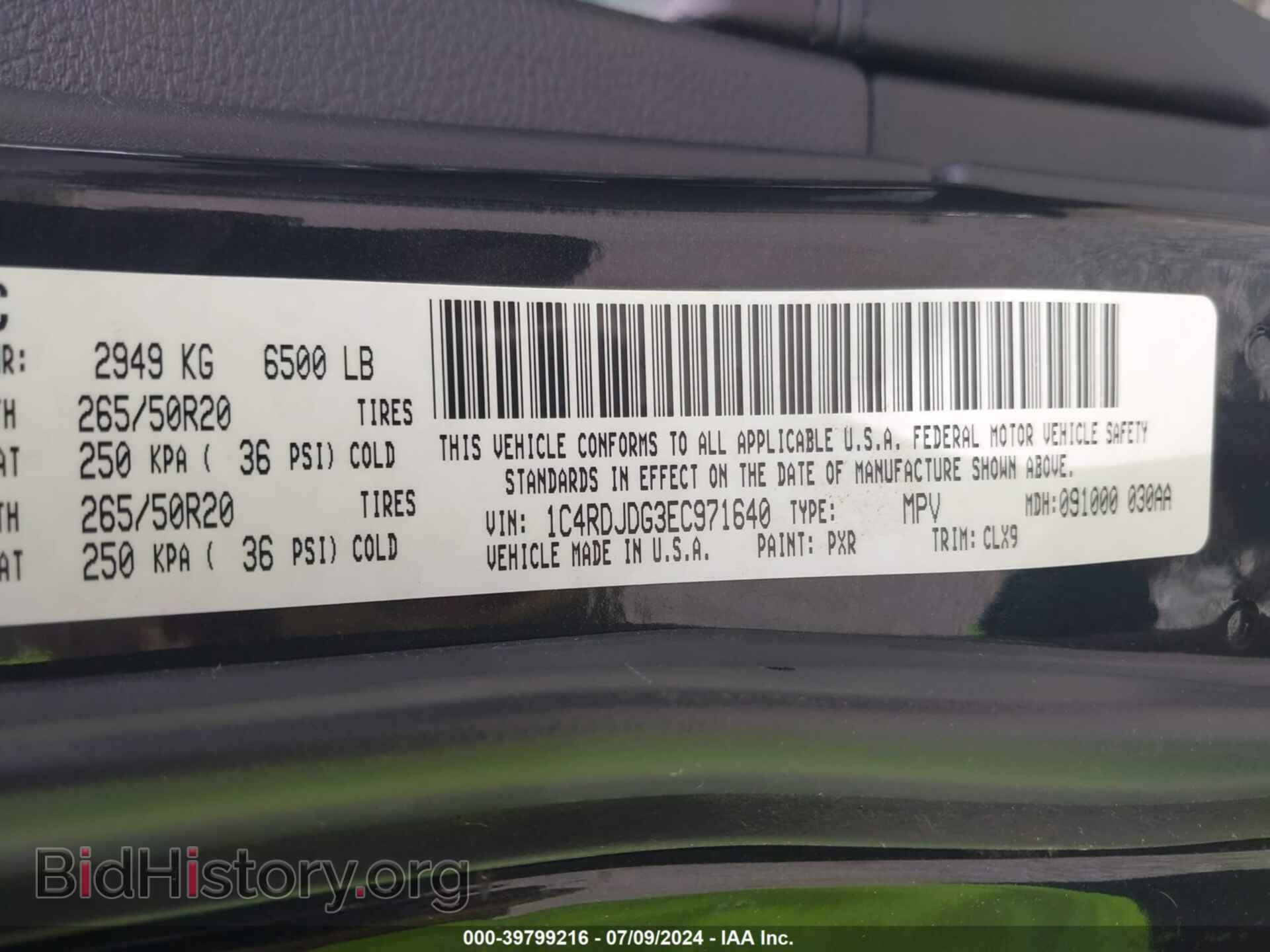 2014 DODGE DURANGO - VIN: 1C4RDJDG3EC971640 - Фото 9