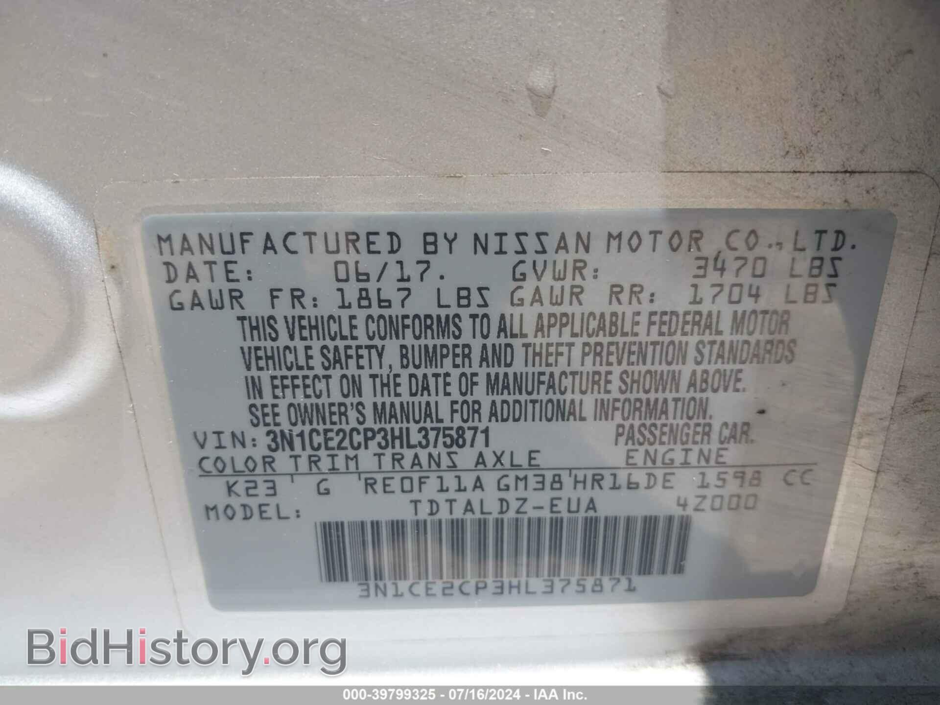 2017 NISSAN VERSA NOTE - VIN: 3N1CE2CP3HL375871 - Photo 9