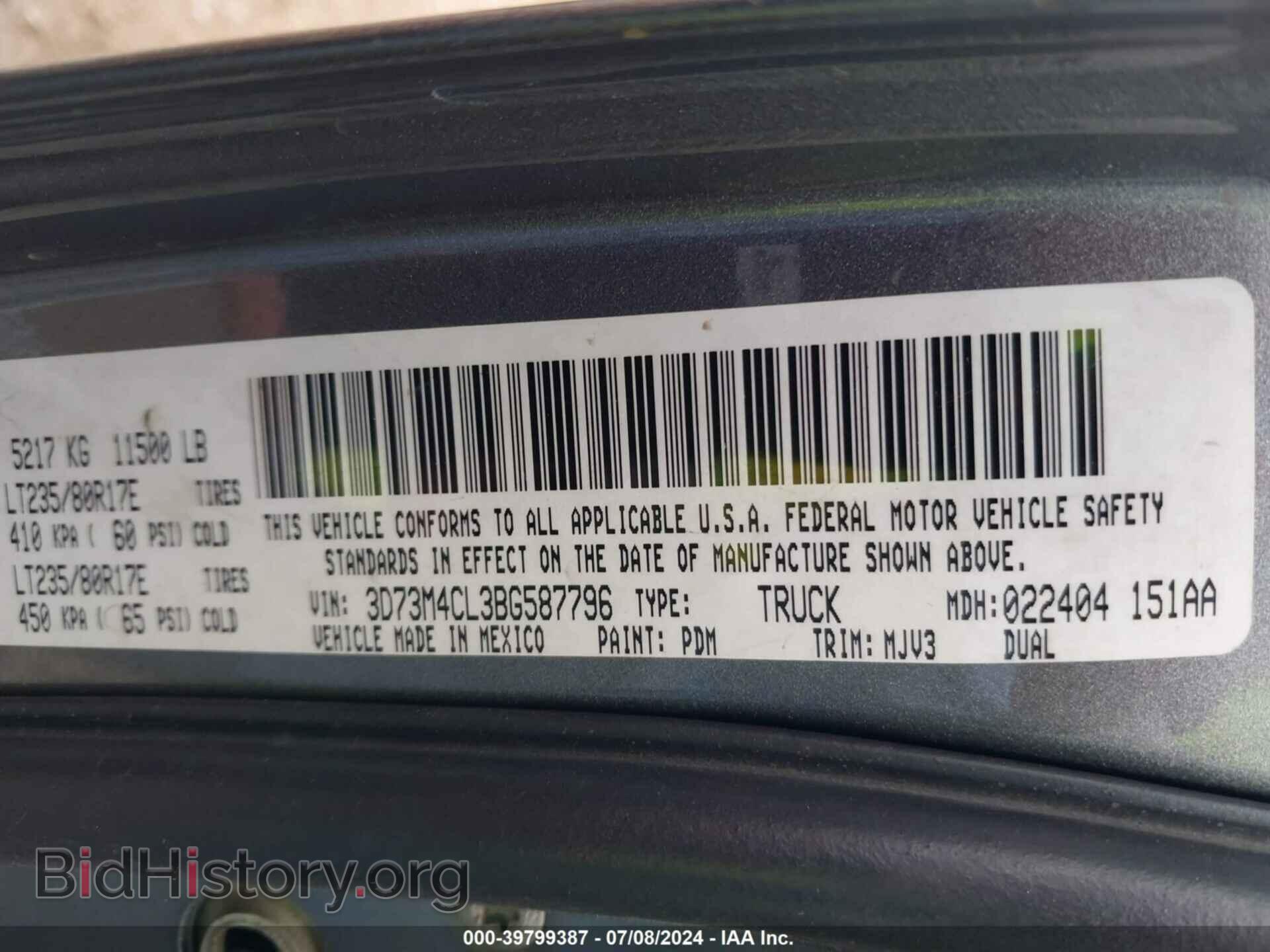 2011 RAM RAM 3500 - VIN: 3D73M4CL3BG587796 - Фото 8