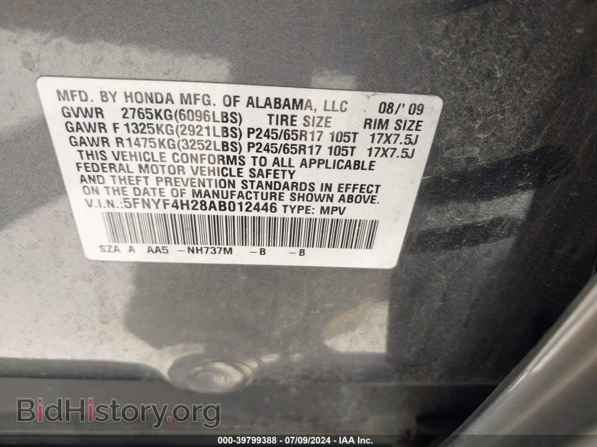 2010 HONDA PILOT - VIN: 5FNYF4H28AB012446 - Фото 9
