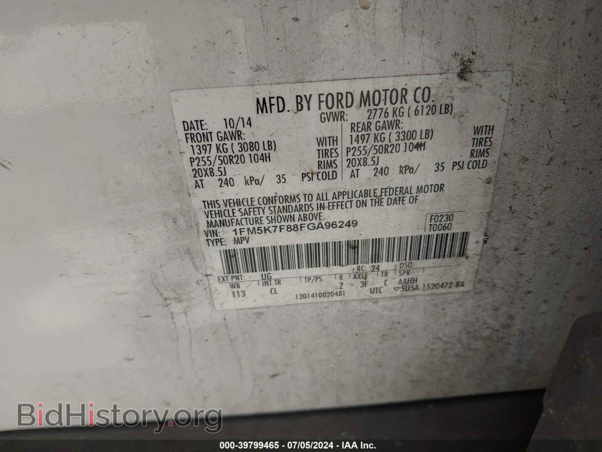 2015 FORD EXPLORER - VIN: 1FM5K7F88FGA96249 - Photo 9