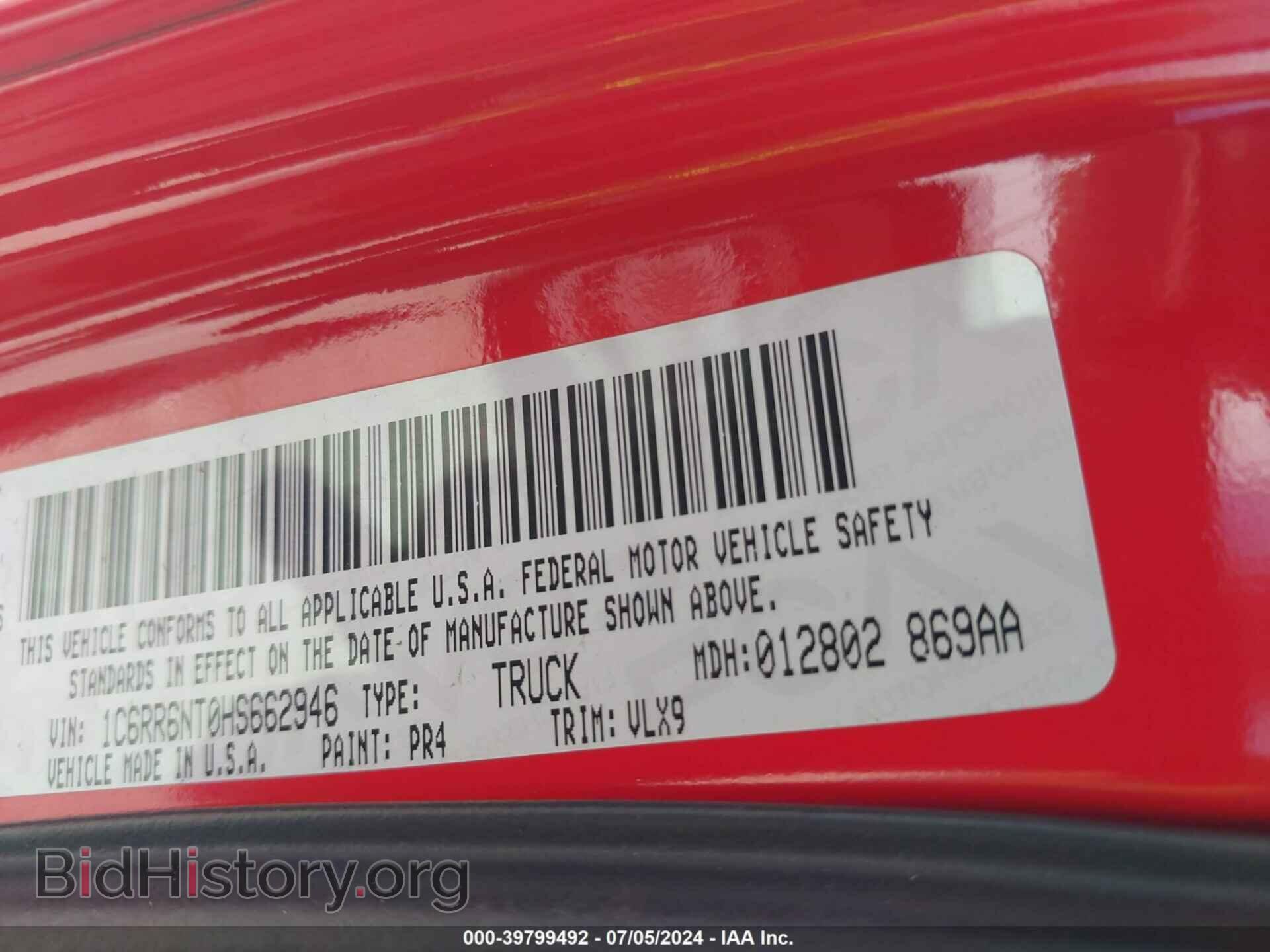 2017 RAM 1500 - VIN: 1C6RR6NT0HS662946 - Фото 9