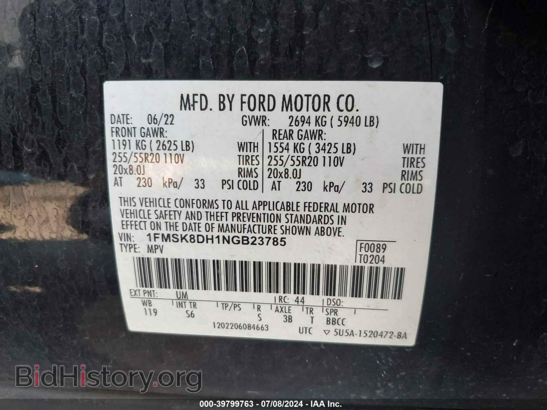 2022 FORD EXPLORER - VIN: 1FMSK8DH1NGB23785 - Фото 9