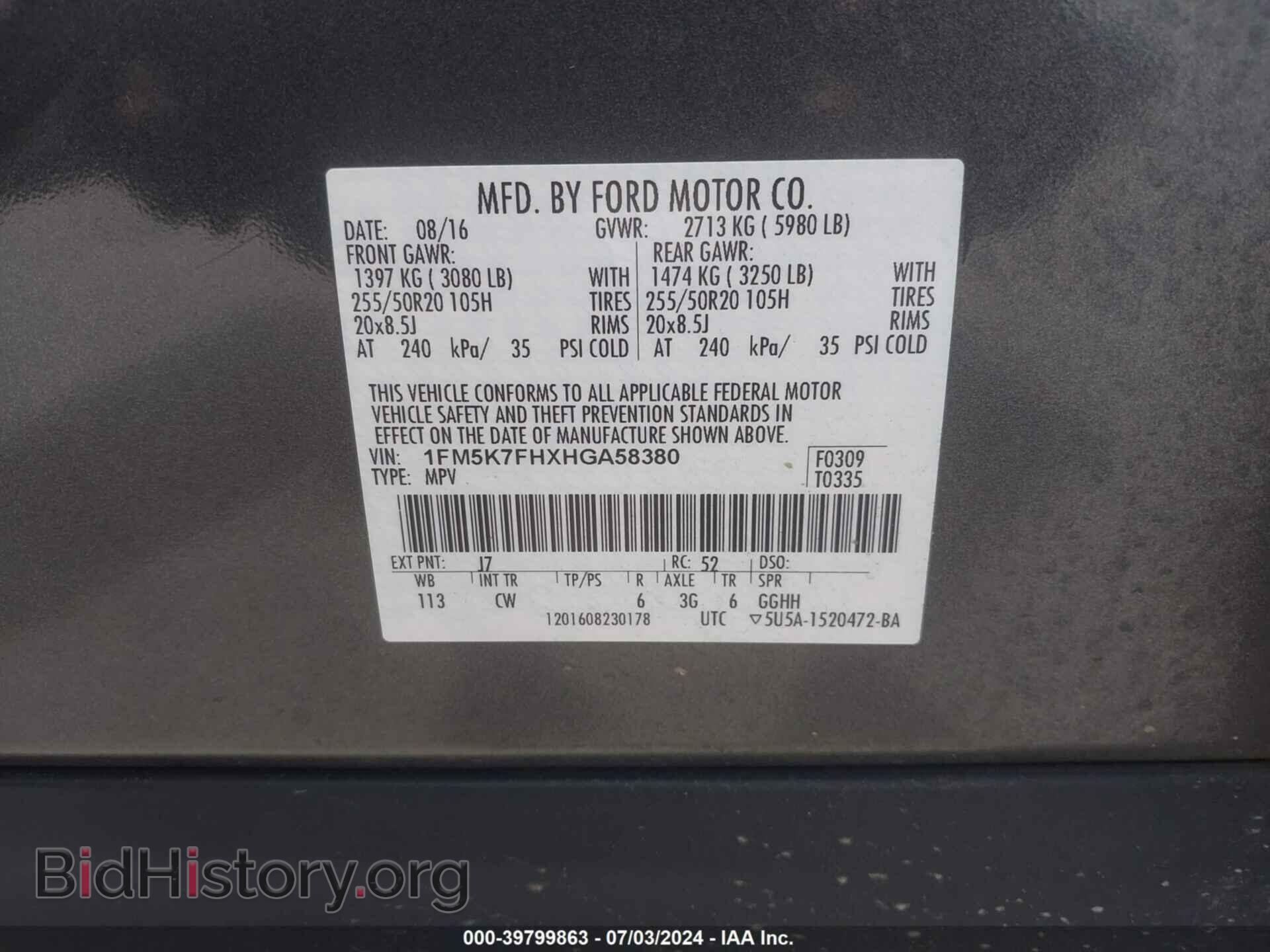 2017 FORD EXPLORER - VIN: 1FM5K7FHXHGA58380 - Фото 9