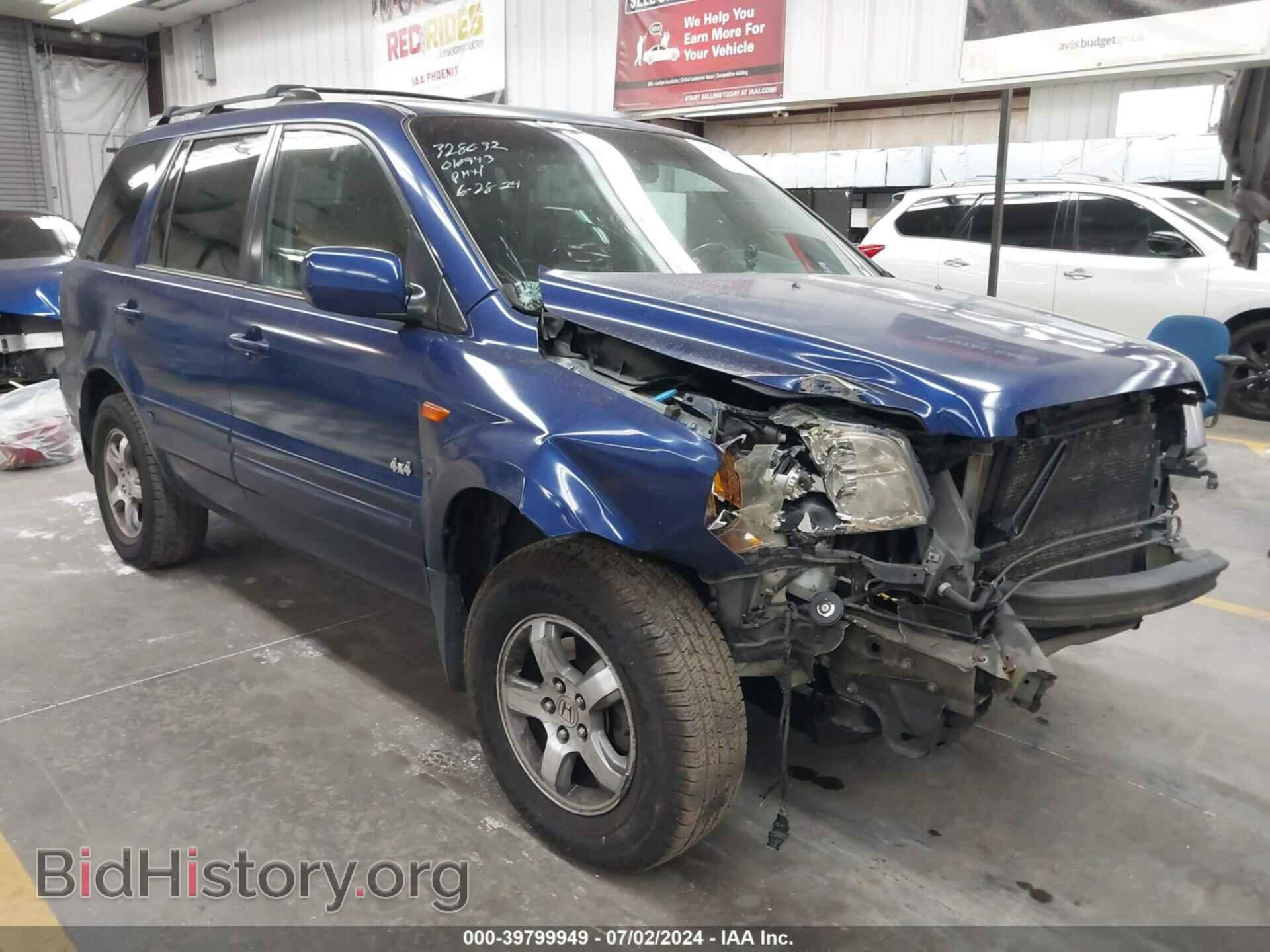 Photo 5FNYF18697B010943 - HONDA PILOT 2007