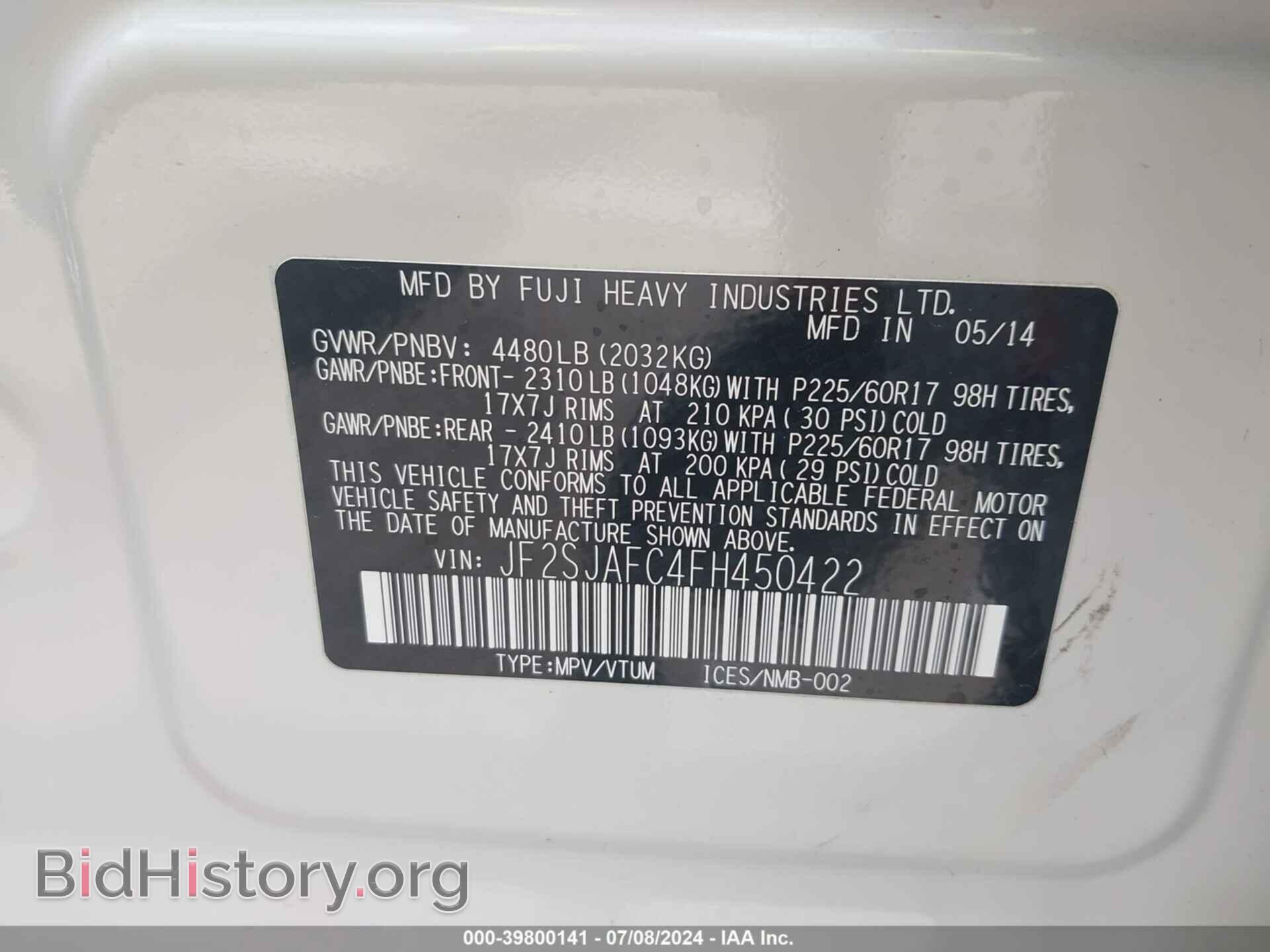 2015 SUBARU FORESTER - VIN: JF2SJAFC4FH450422 - Фото 9
