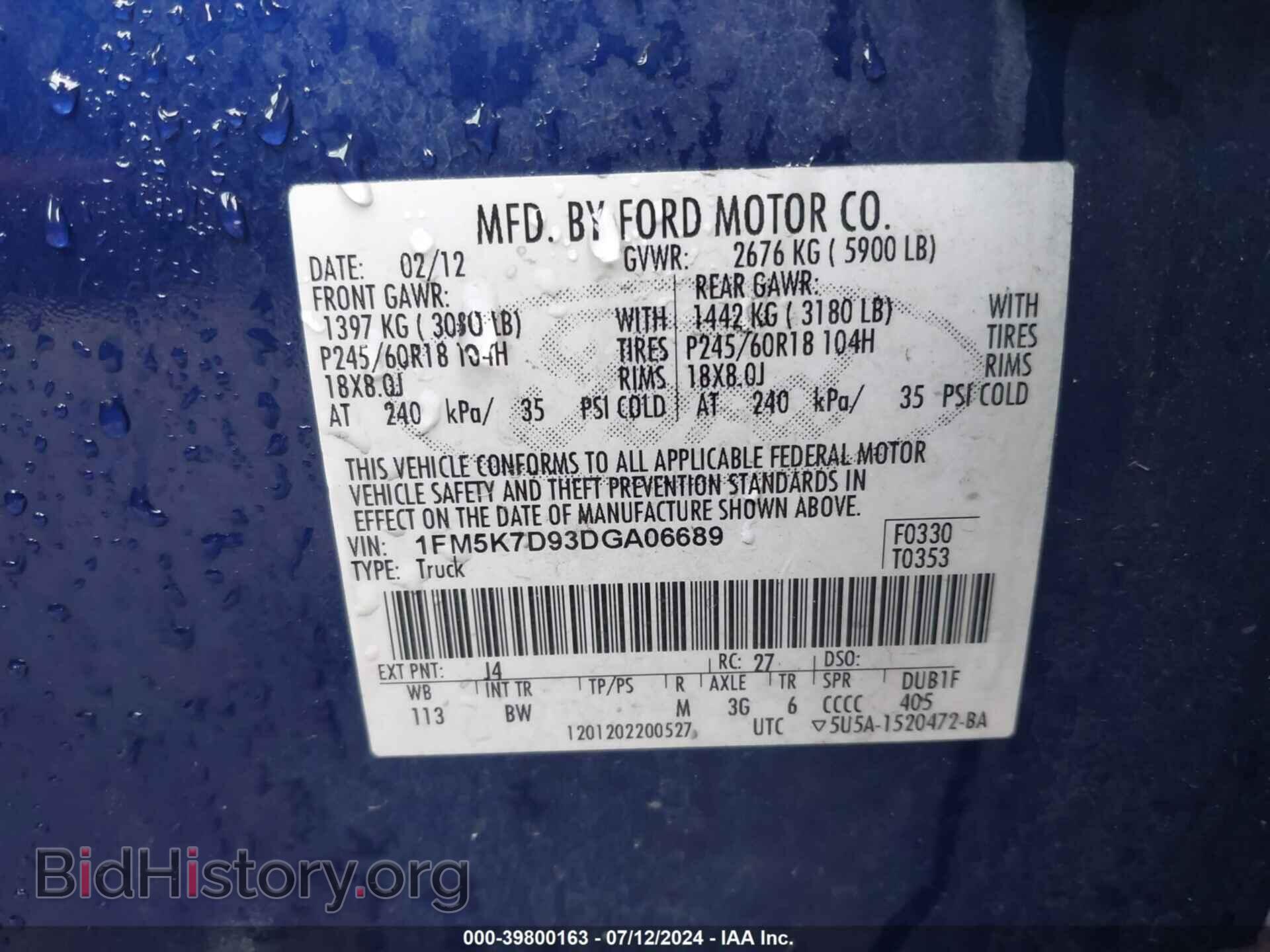 2013 FORD EXPLORER - VIN: 1FM5K7D93DGA06689 - Фото 9