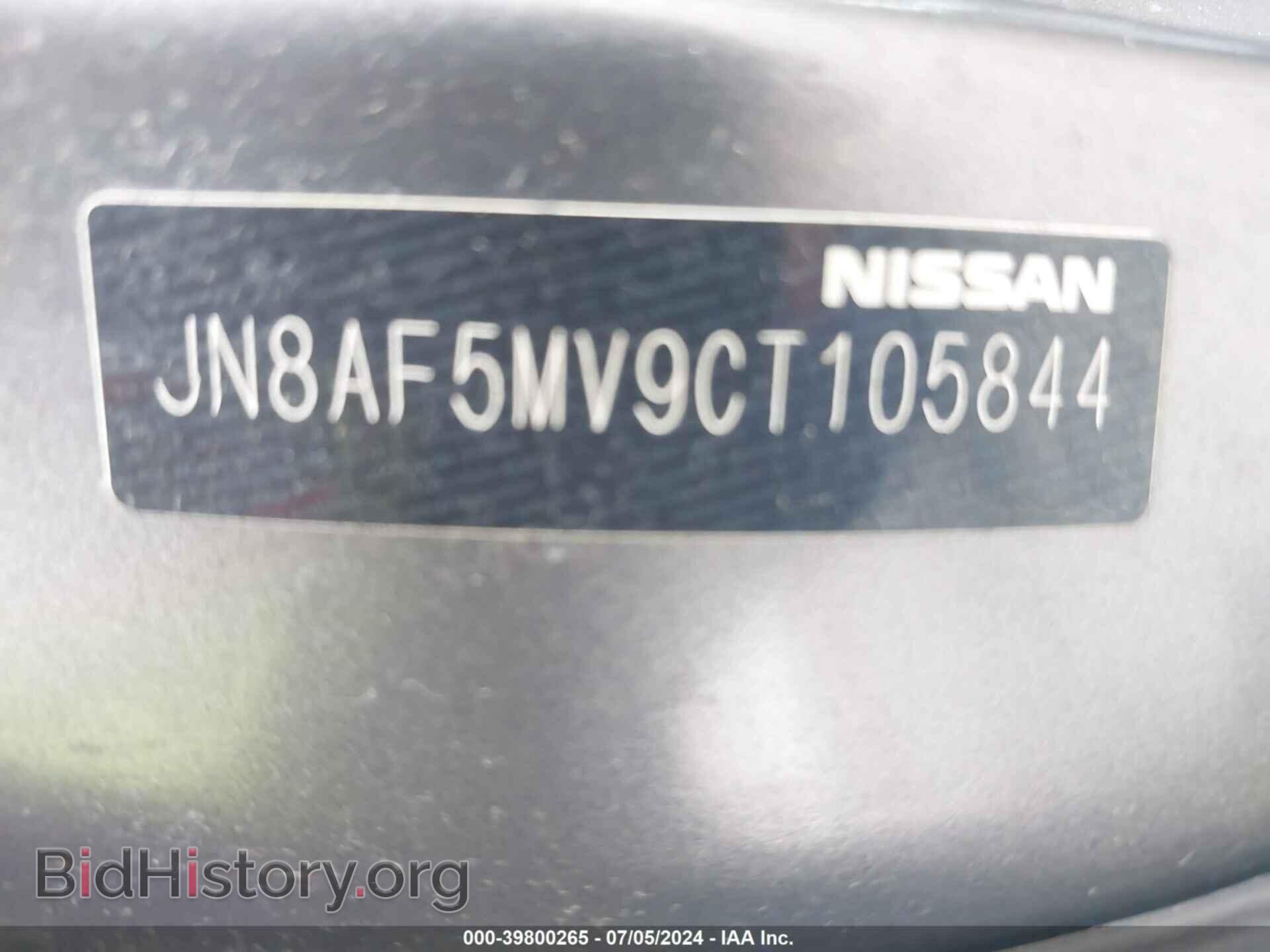 2012 NISSAN JUKE - VIN: JN8AF5MV9CT105844 - Фото 9