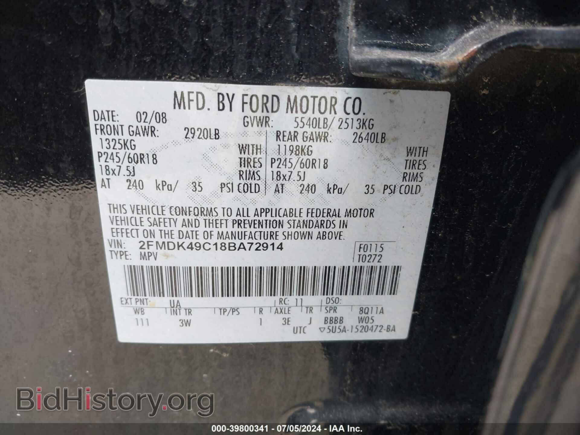 2008 FORD EDGE - VIN: 2FMDK49C18BA72914 - Фото 9