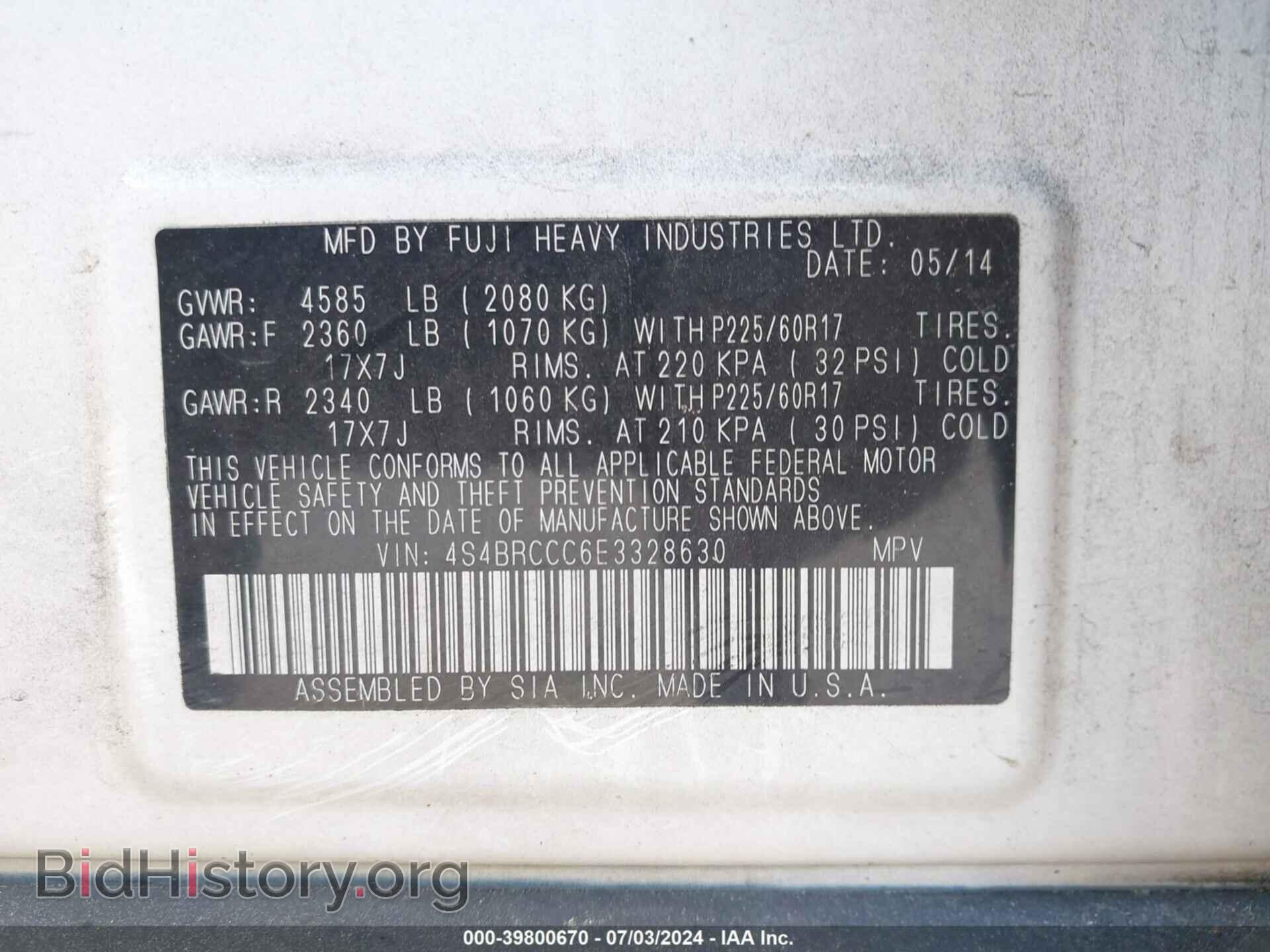 2014 SUBARU OUTBACK - VIN: 4S4BRCCC6E3328630 - Фото 9