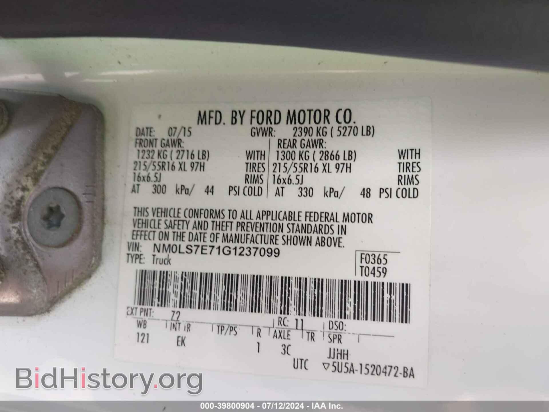 2016 FORD TRANSIT CONNECT - VIN: NM0LS7E71G1237099 - Фото 9