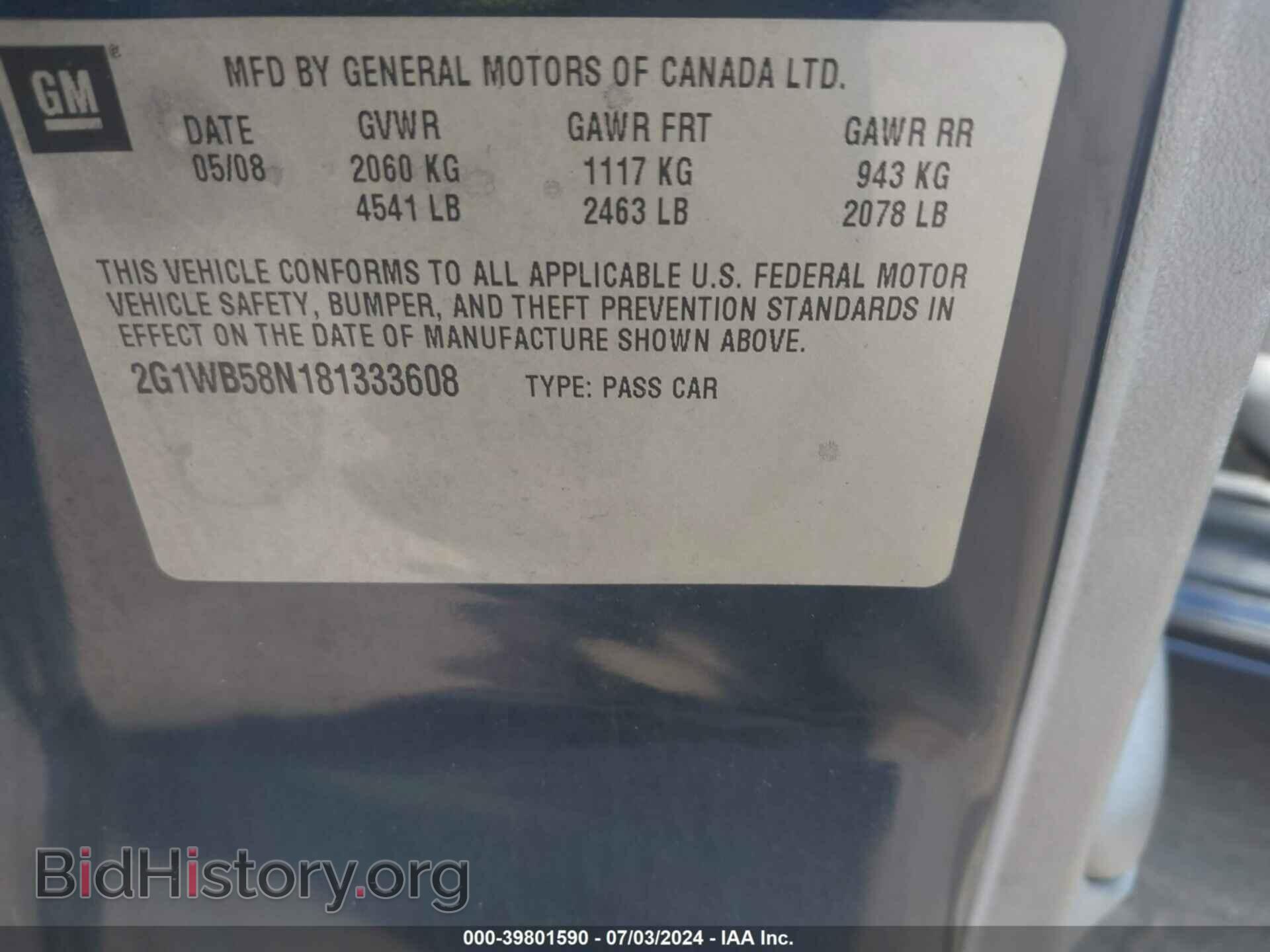 2008 CHEVROLET IMPALA - VIN: 2G1WB58N181333608 - Фото 9
