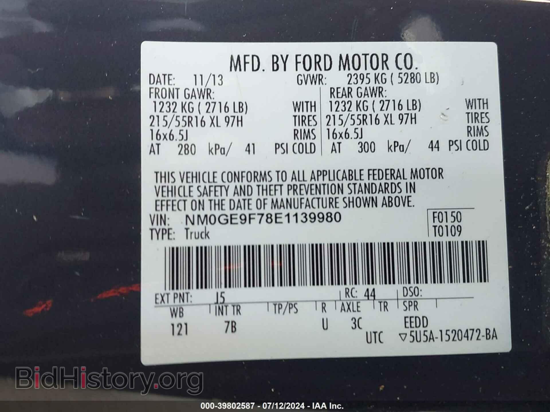 2014 FORD TRANSIT CONNECT - VIN: NM0GE9F78E1139980 - Фото 9