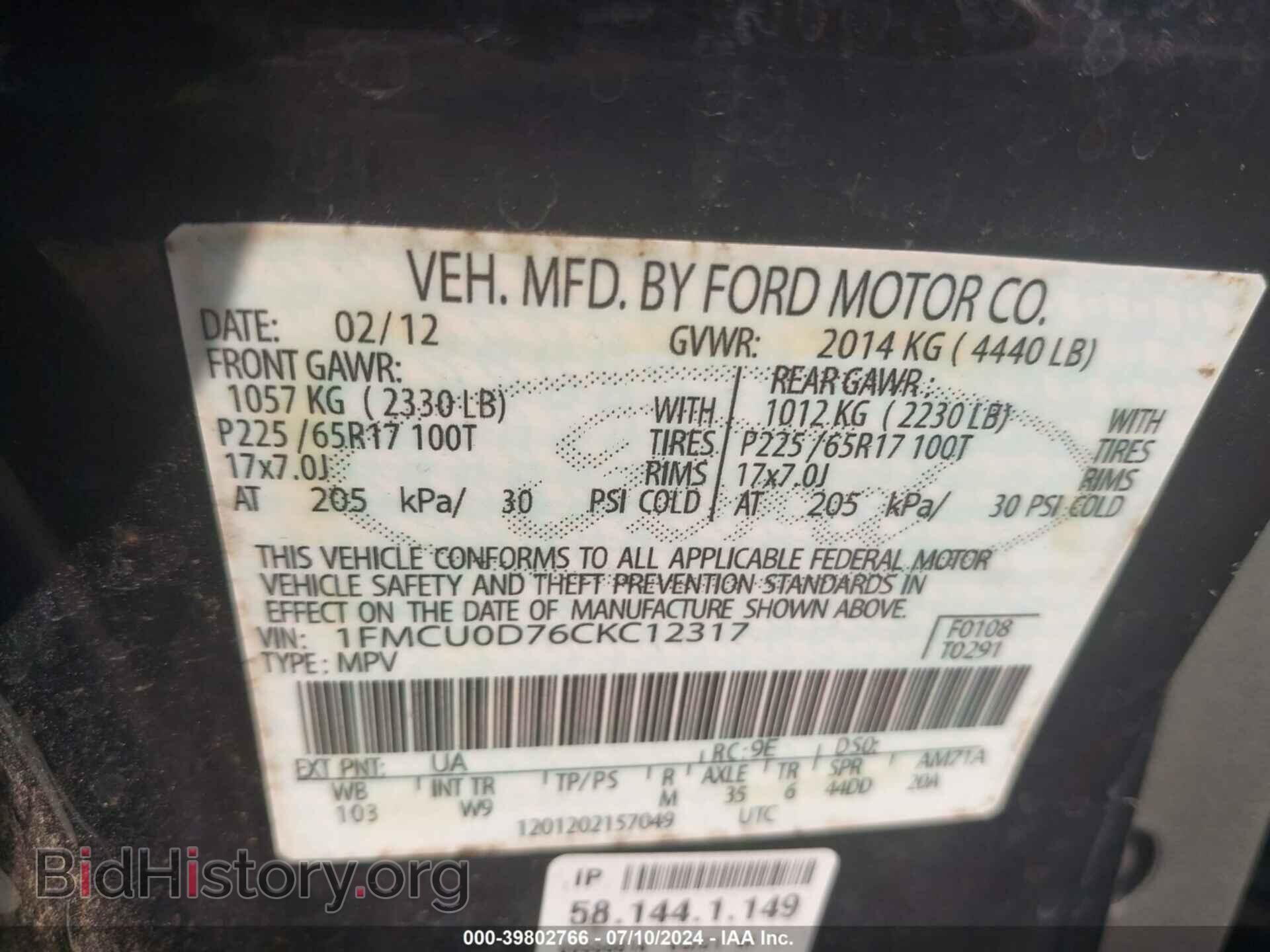2012 FORD ESCAPE - VIN: 1FMCU0D76CKC12317 - Фото 9