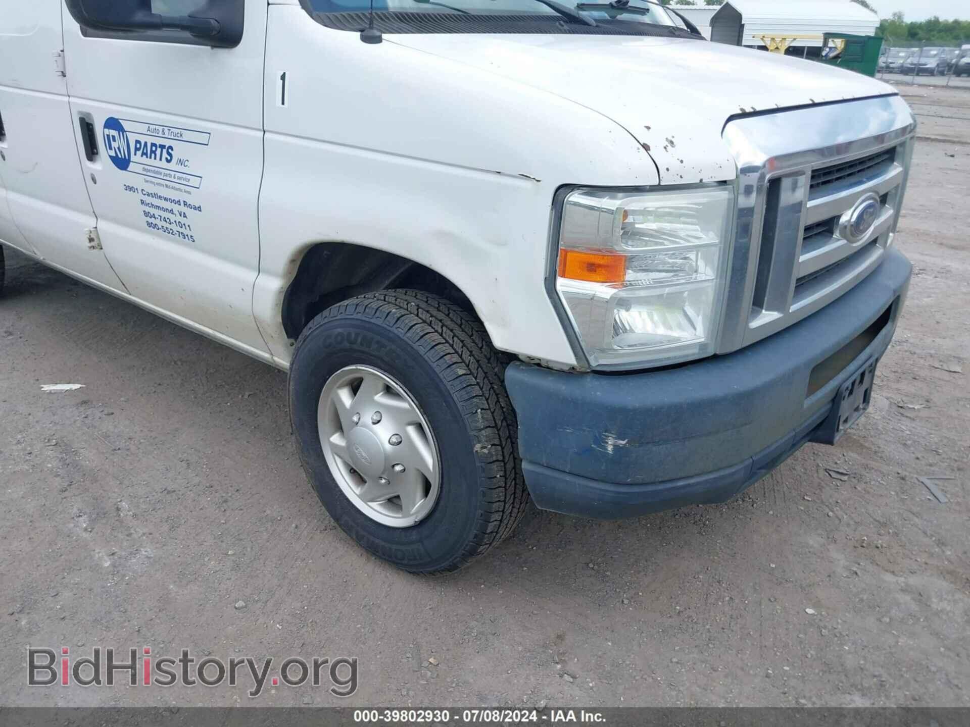 2012 FORD E-250 - VIN: 1FTNS2EL3CDB06731 - Фото 6
