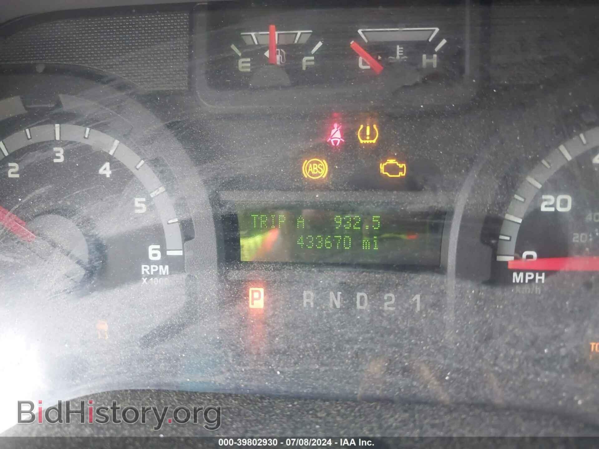 2012 FORD E-250 - VIN: 1FTNS2EL3CDB06731 - Фото 7