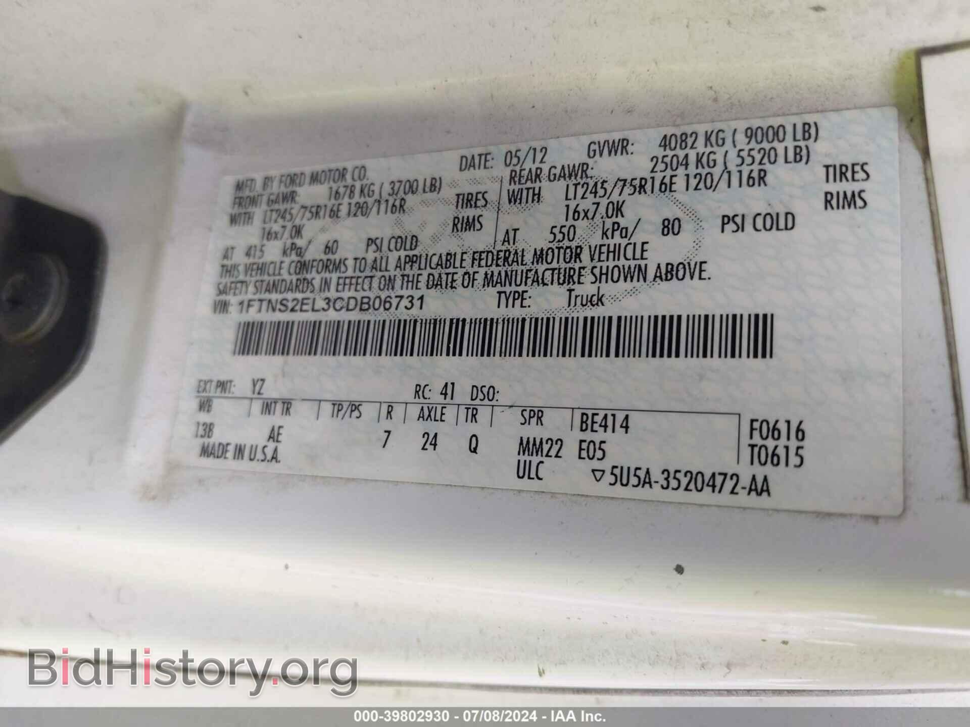 2012 FORD E-250 - VIN: 1FTNS2EL3CDB06731 - Фото 9