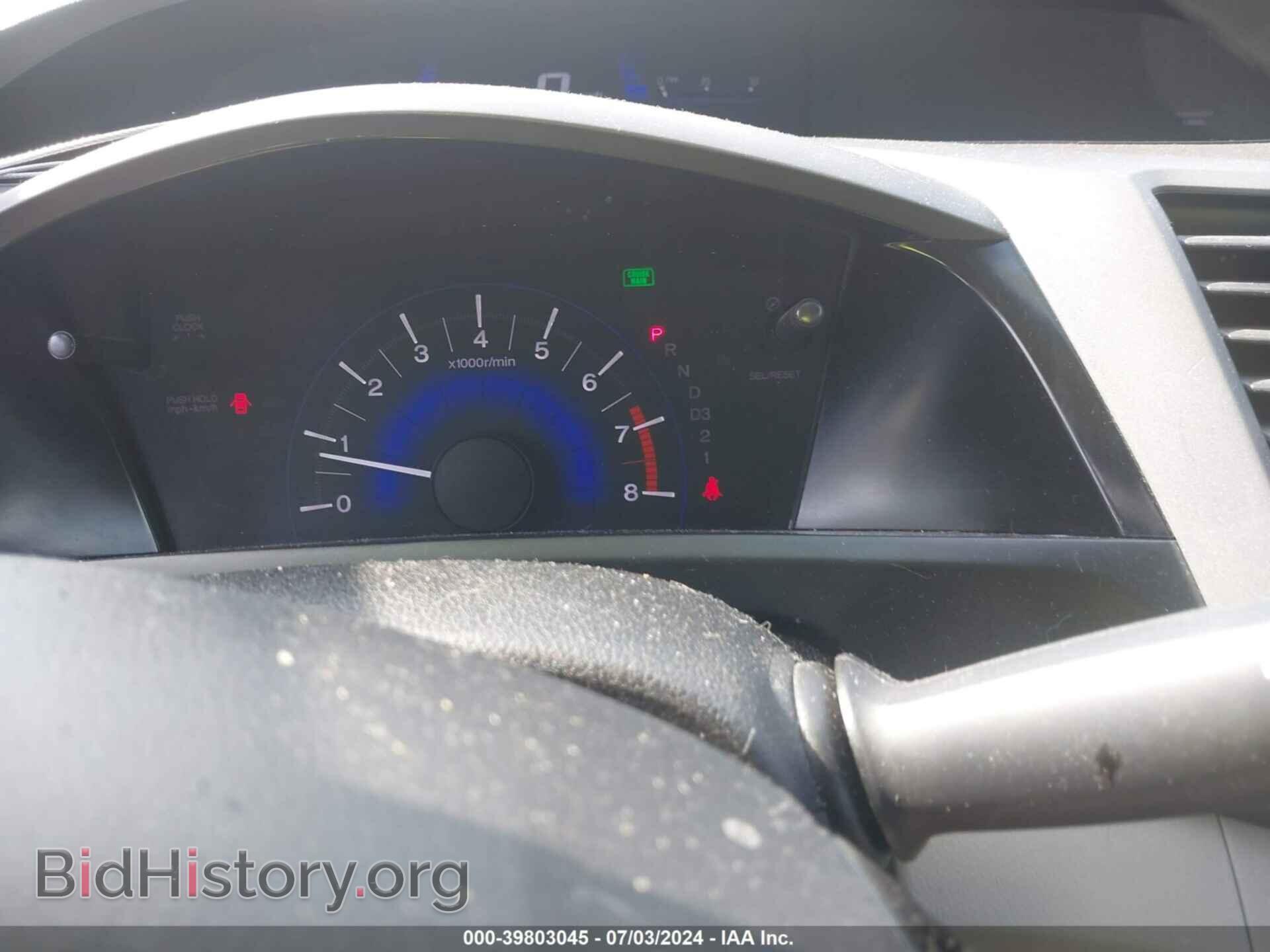 2012 HONDA CIVIC - VIN: 2HGFB2F5XCH324545 - Фото 7