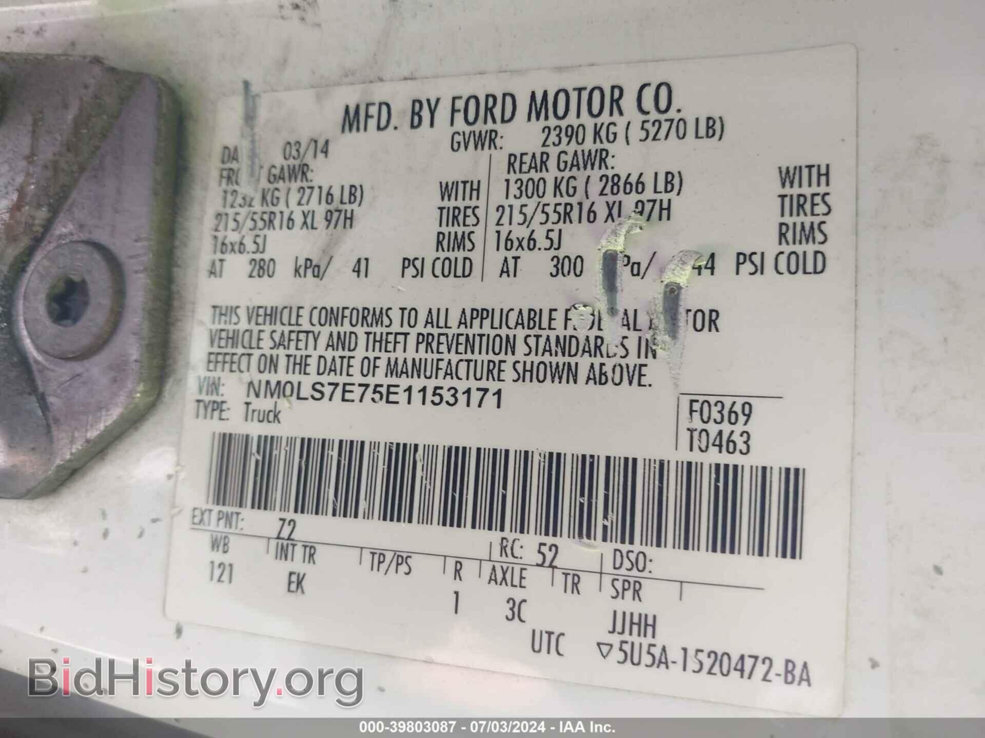 2014 FORD TRANSIT CONNECT - VIN: NM0LS7E75E1153171 - Фото 9