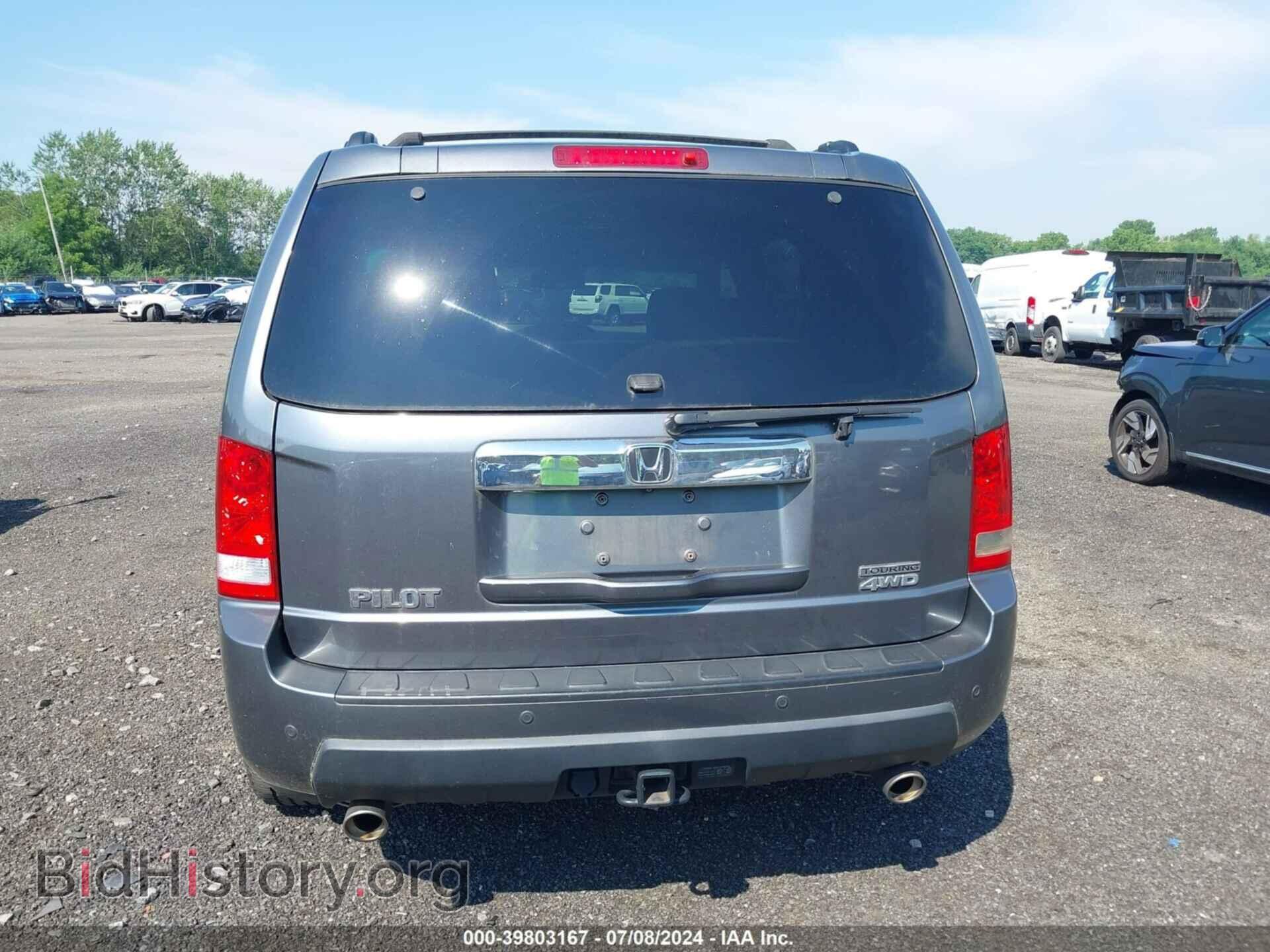 2010 HONDA PILOT - VIN: 5FNYF4H83AB025996 - Фото 16