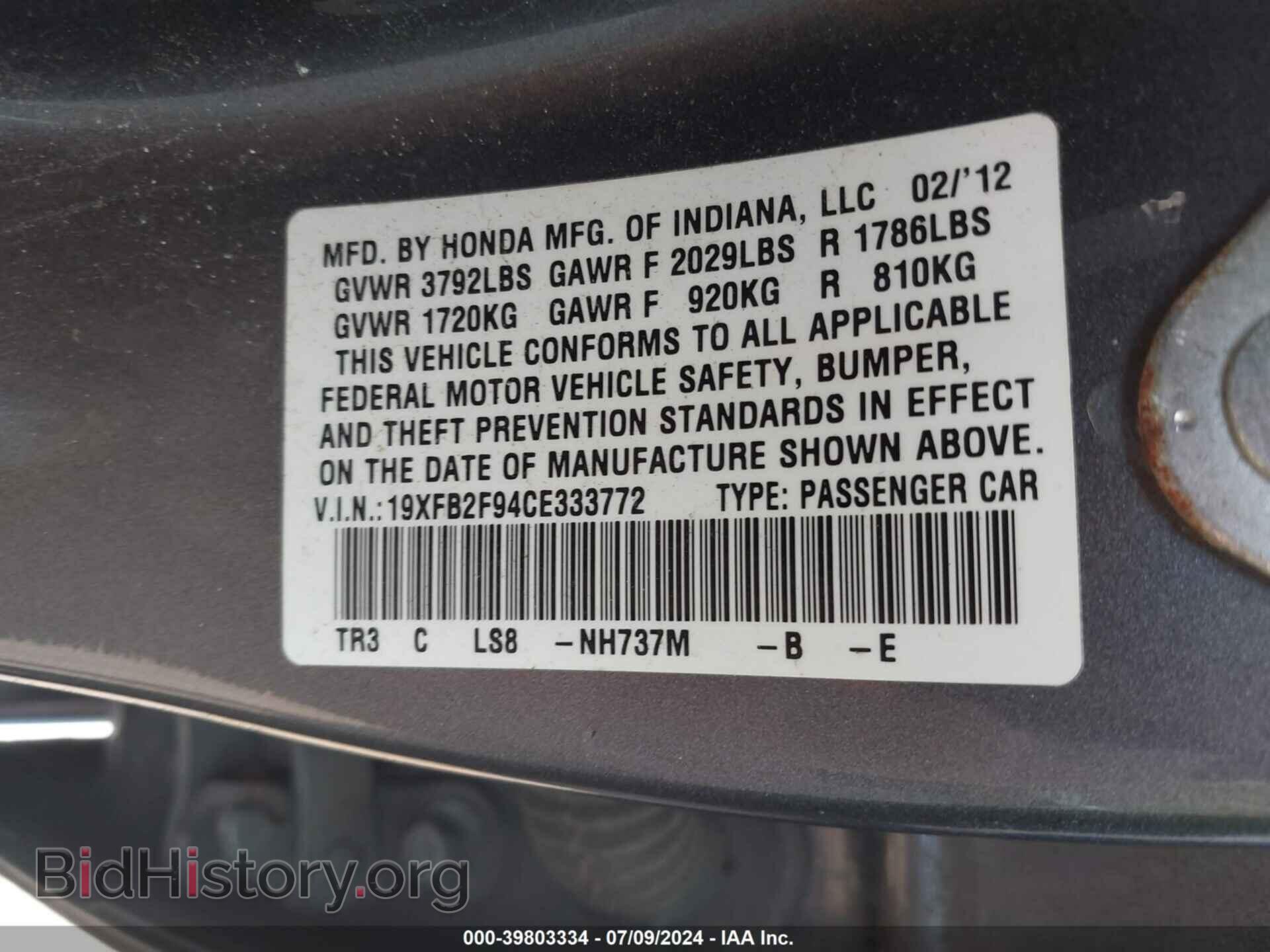 2012 HONDA CIVIC - VIN: 19XFB2F94CE333772 - Фото 9
