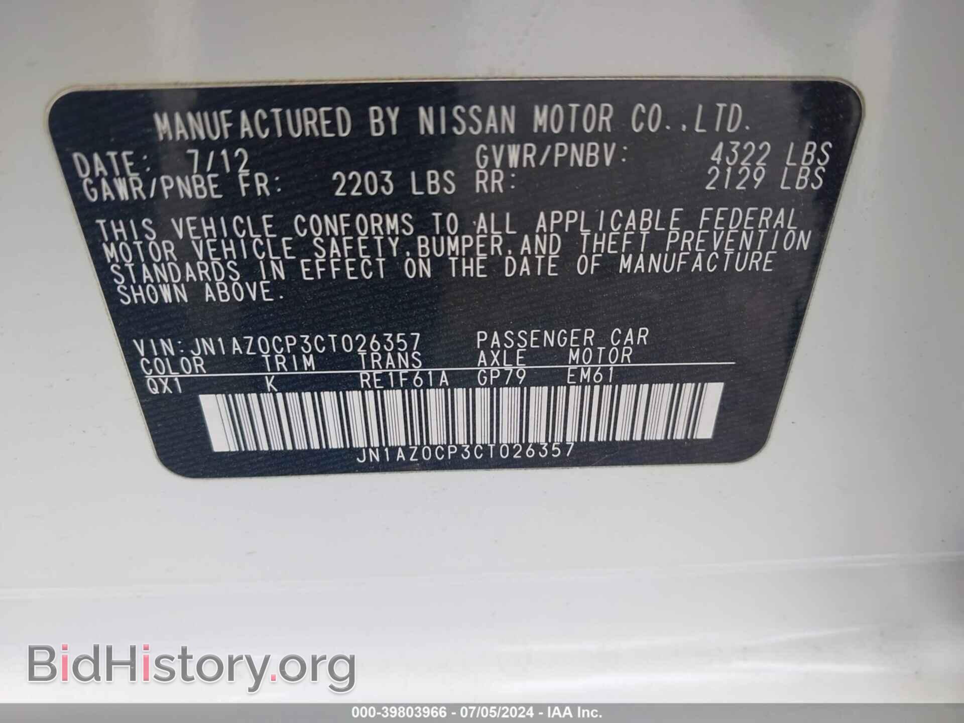 2012 NISSAN LEAF - VIN: JN1AZ0CP3CT026357 - Фото 9