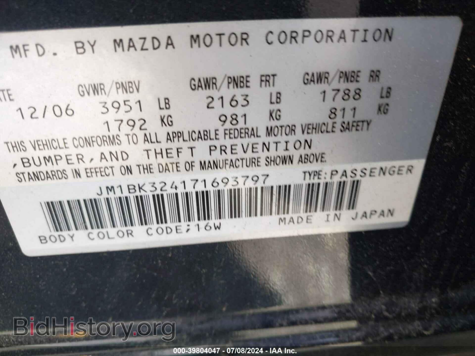 2007 MAZDA MAZDA3 - VIN: JM1BK324171693797 - Фото 9