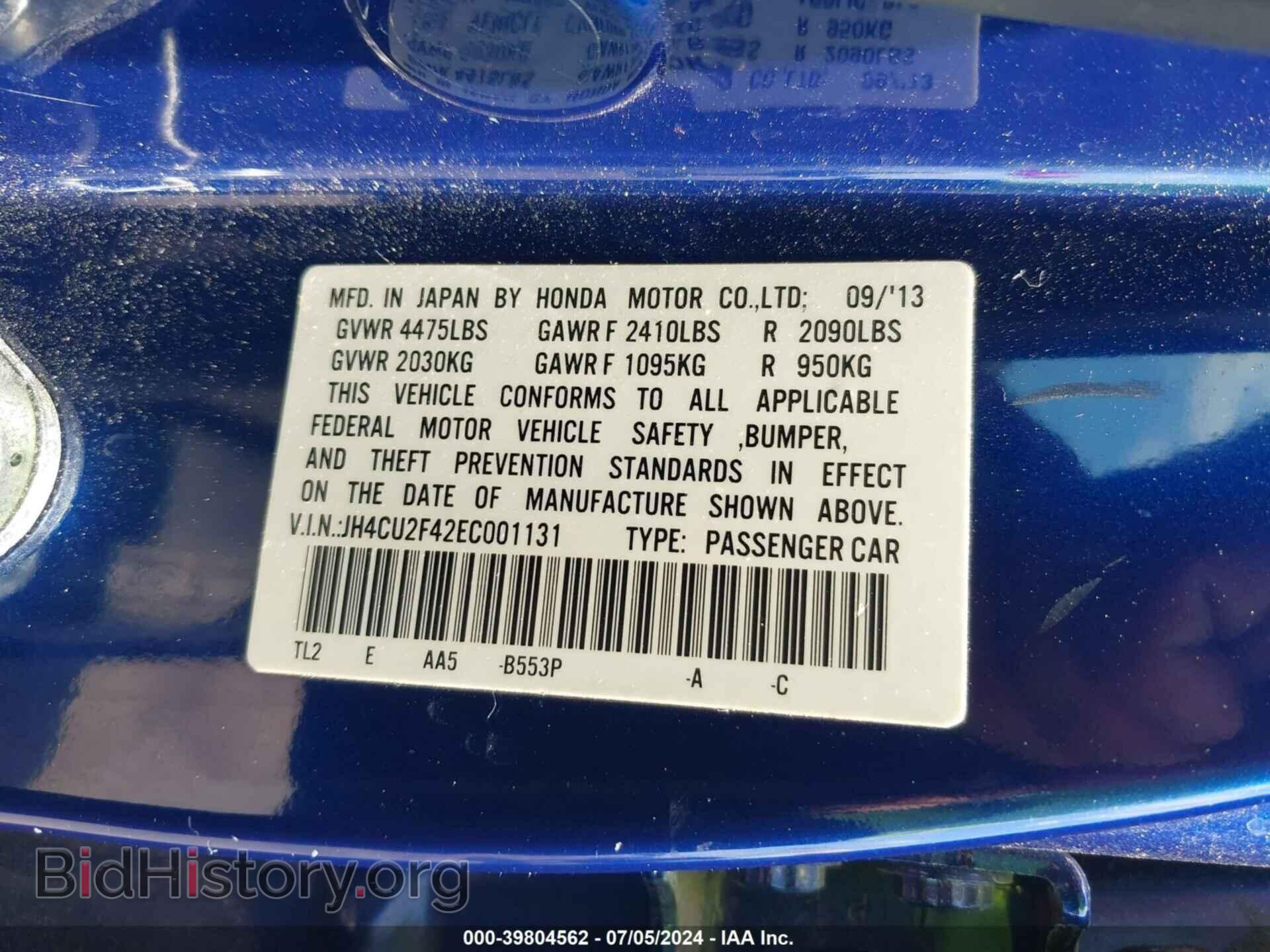 2014 ACURA TSX - VIN: JH4CU2F42EC001131 - Фото 9