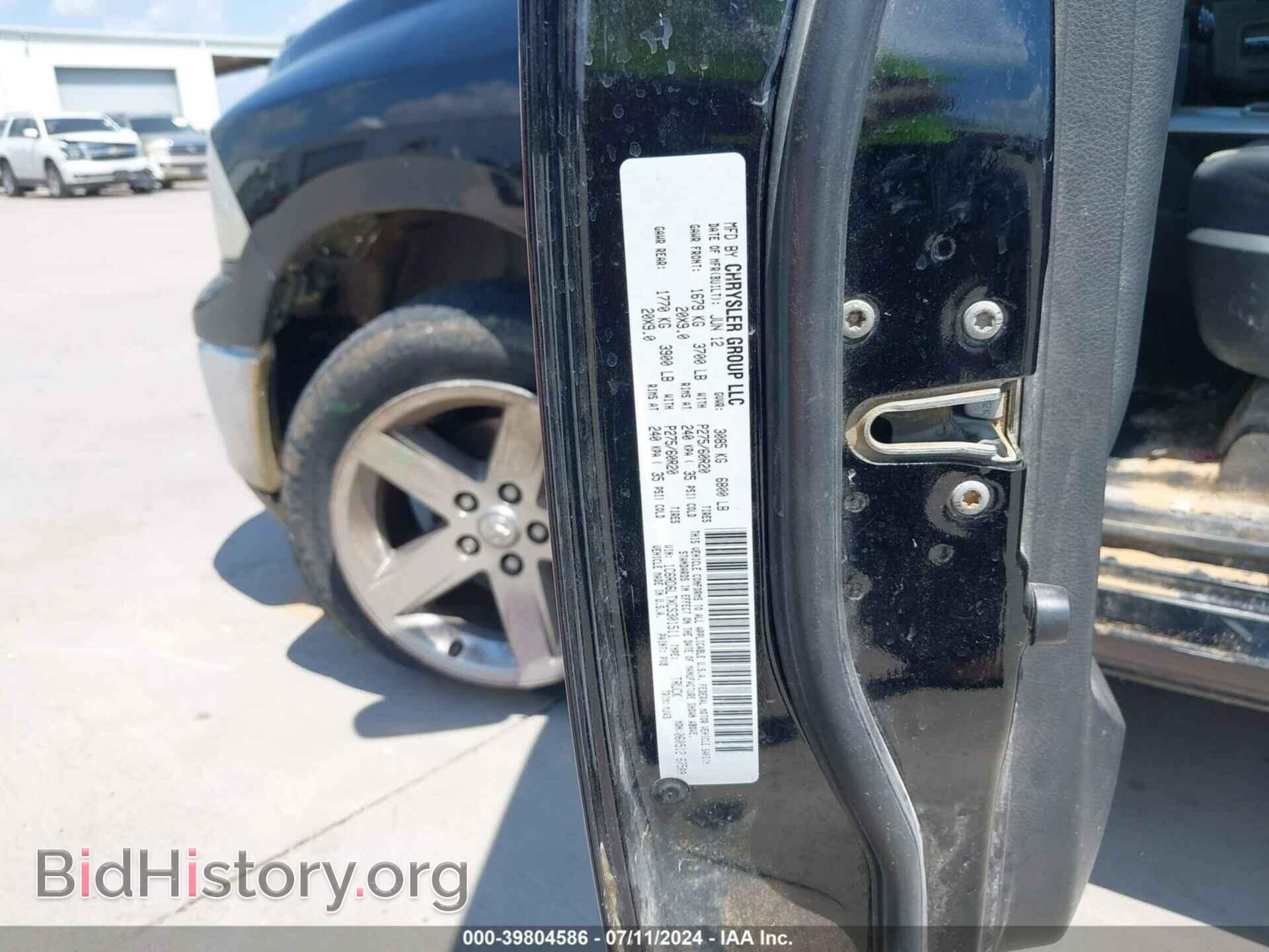 2012 RAM 1500 - VIN: 1C6RD6LTXCS301511 - Photo 9