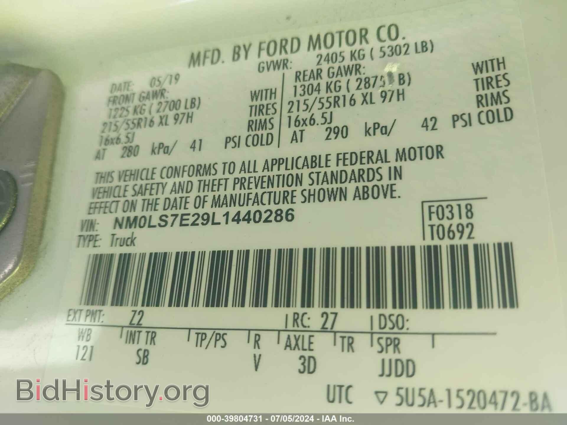 2020 FORD TRANSIT CONNECT - VIN: NM0LS7E29L1440286 - Фото 9