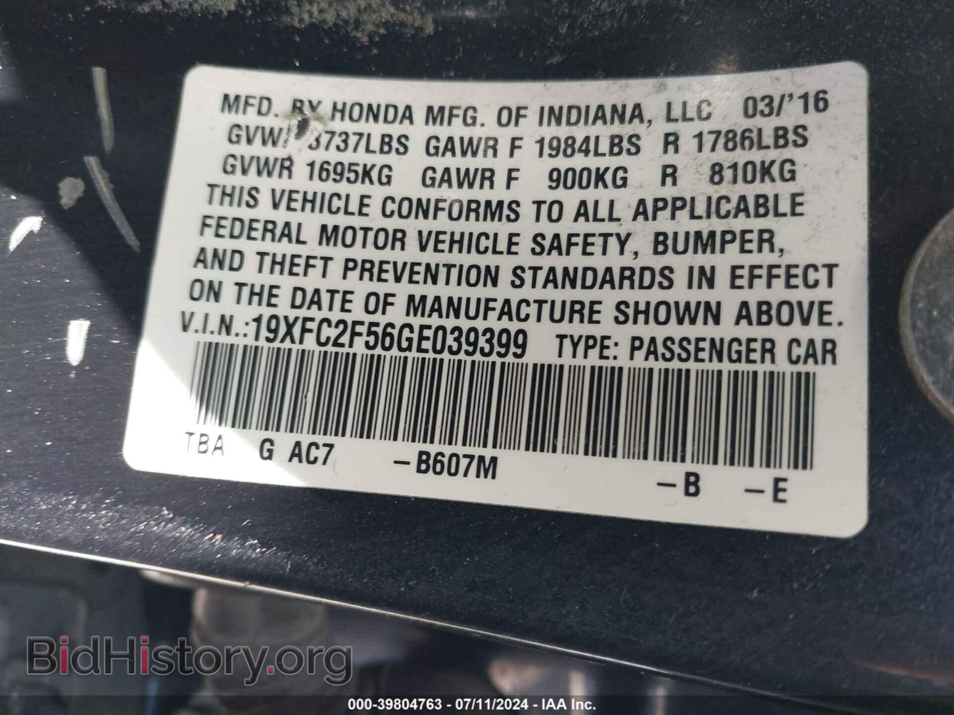 2016 HONDA CIVIC - VIN: 19XFC2F56GE039399 - Фото 9