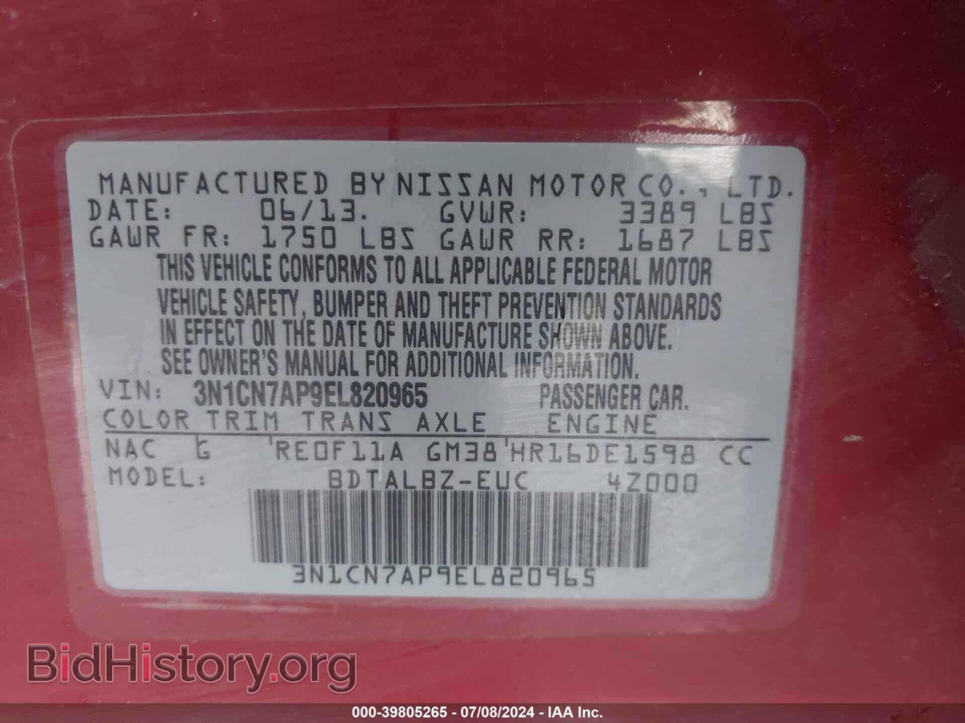 2014 NISSAN VERSA - VIN: 3N1CN7AP9EL820965 - Фото 9