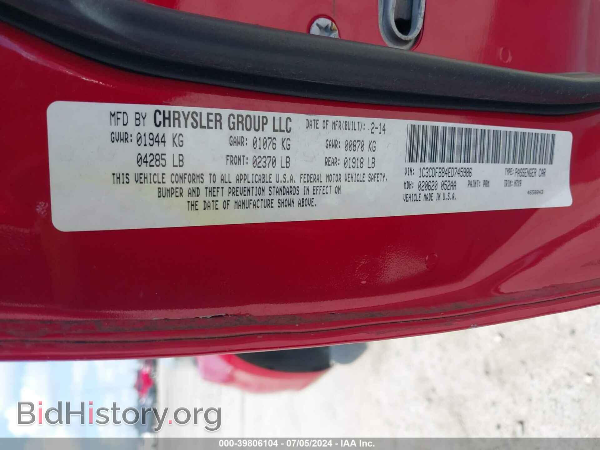 2014 DODGE DART - VIN: 1C3CDFBB4ED745986 - Фото 9