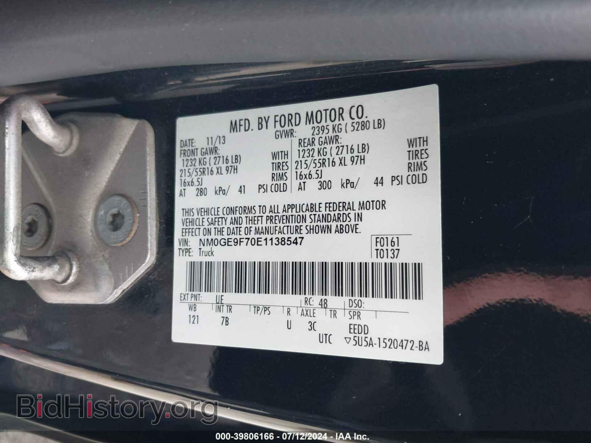 2014 FORD TRANSIT CONNECT - VIN: NM0GE9F70E1138547 - Фото 9