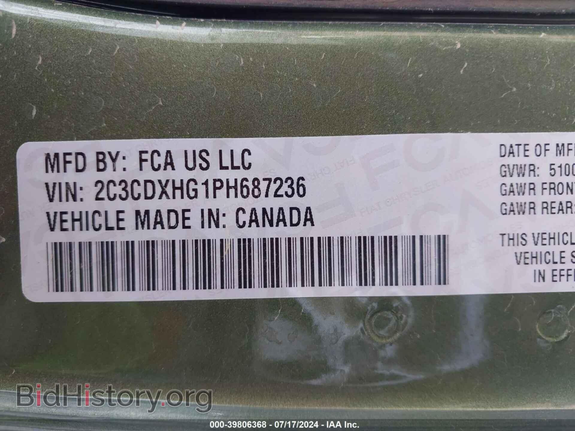 2023 DODGE CHARGER - VIN: 2C3CDXHG1PH687236 - Фото 9