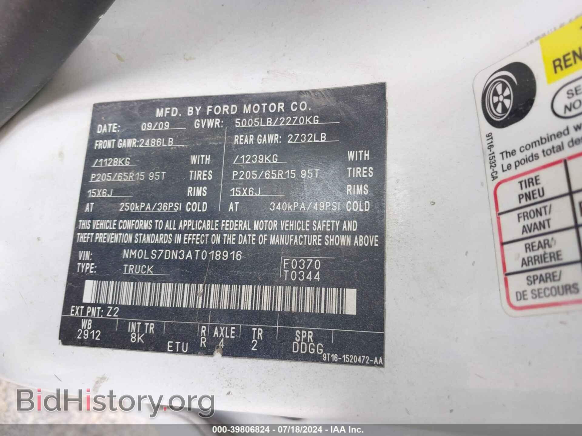2010 FORD TRANSIT CONNECT - VIN: NM0LS7DN3AT018916 - Фото 9