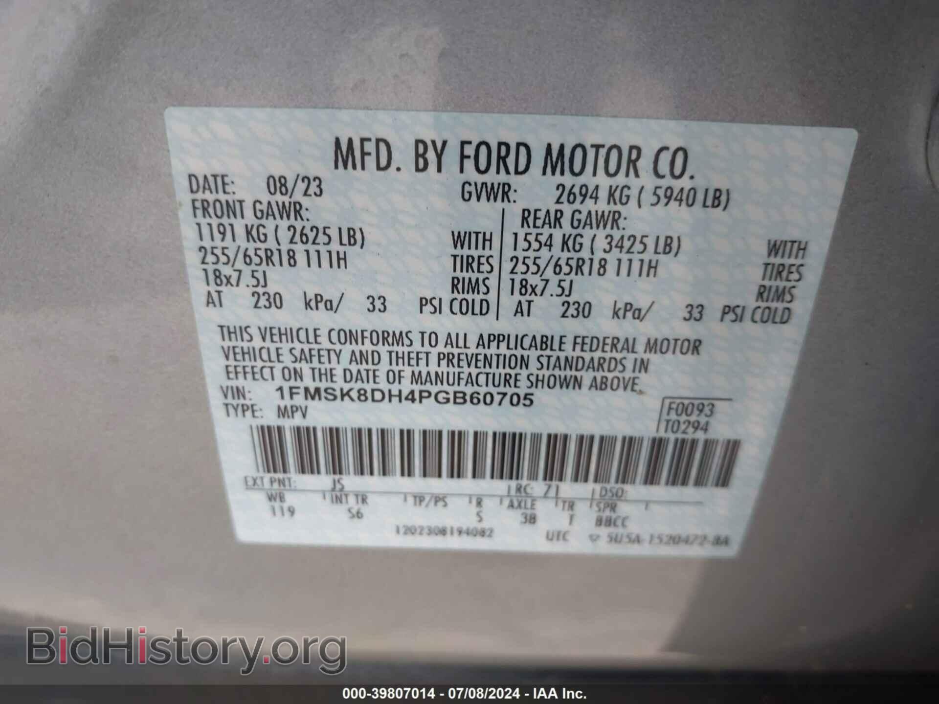 2023 FORD EXPLORER - VIN: 1FMSK8DH4PGB60705 - Фото 9