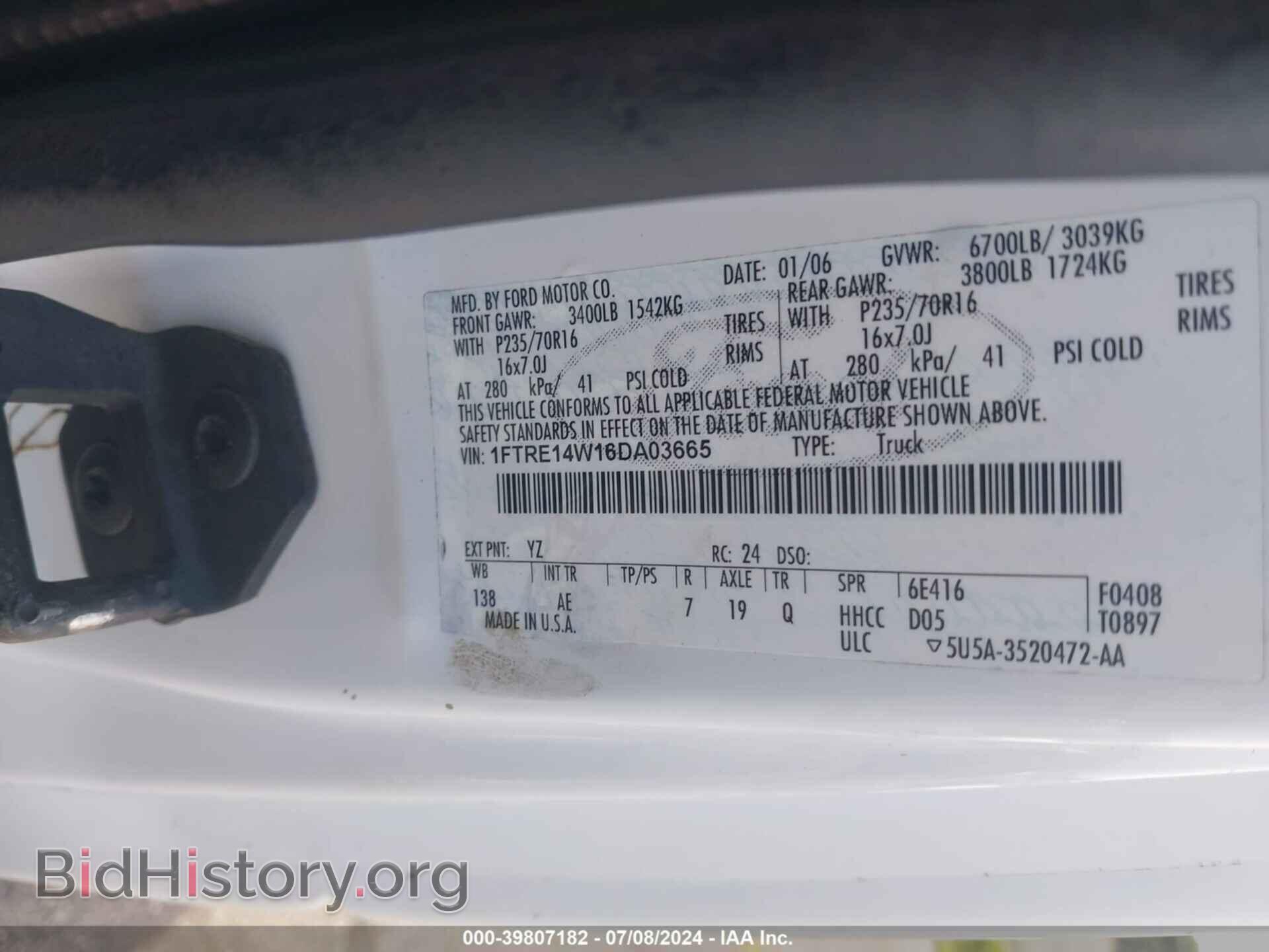2006 FORD E-150 - VIN: 1FTRE14W16DA03665 - Фото 9