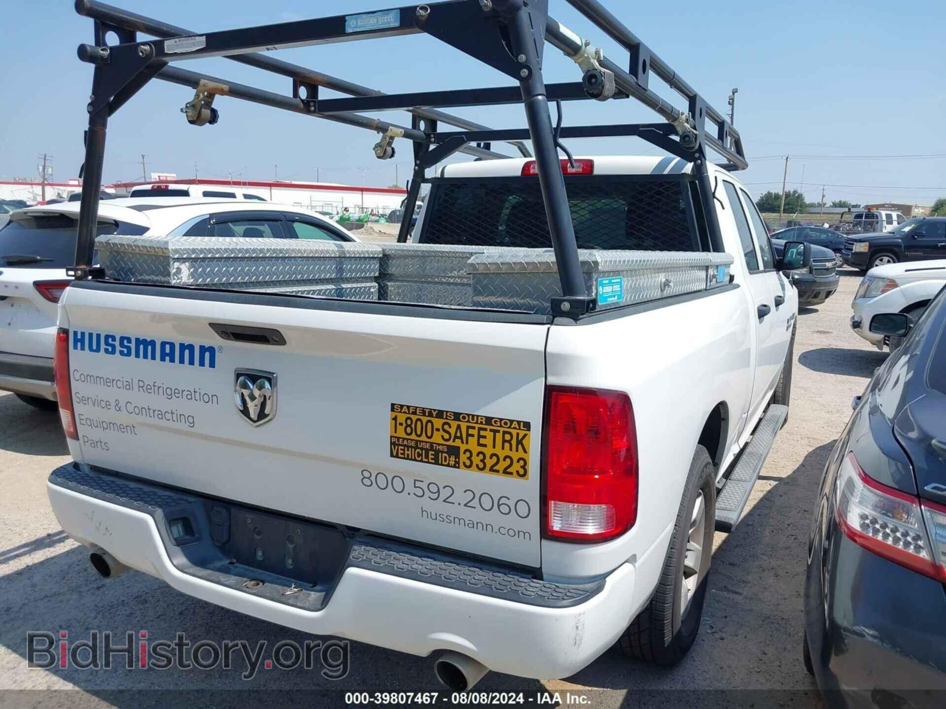 2017 RAM 1500 - VIN: 1C6RR6FT8HS574161 - Photo 4