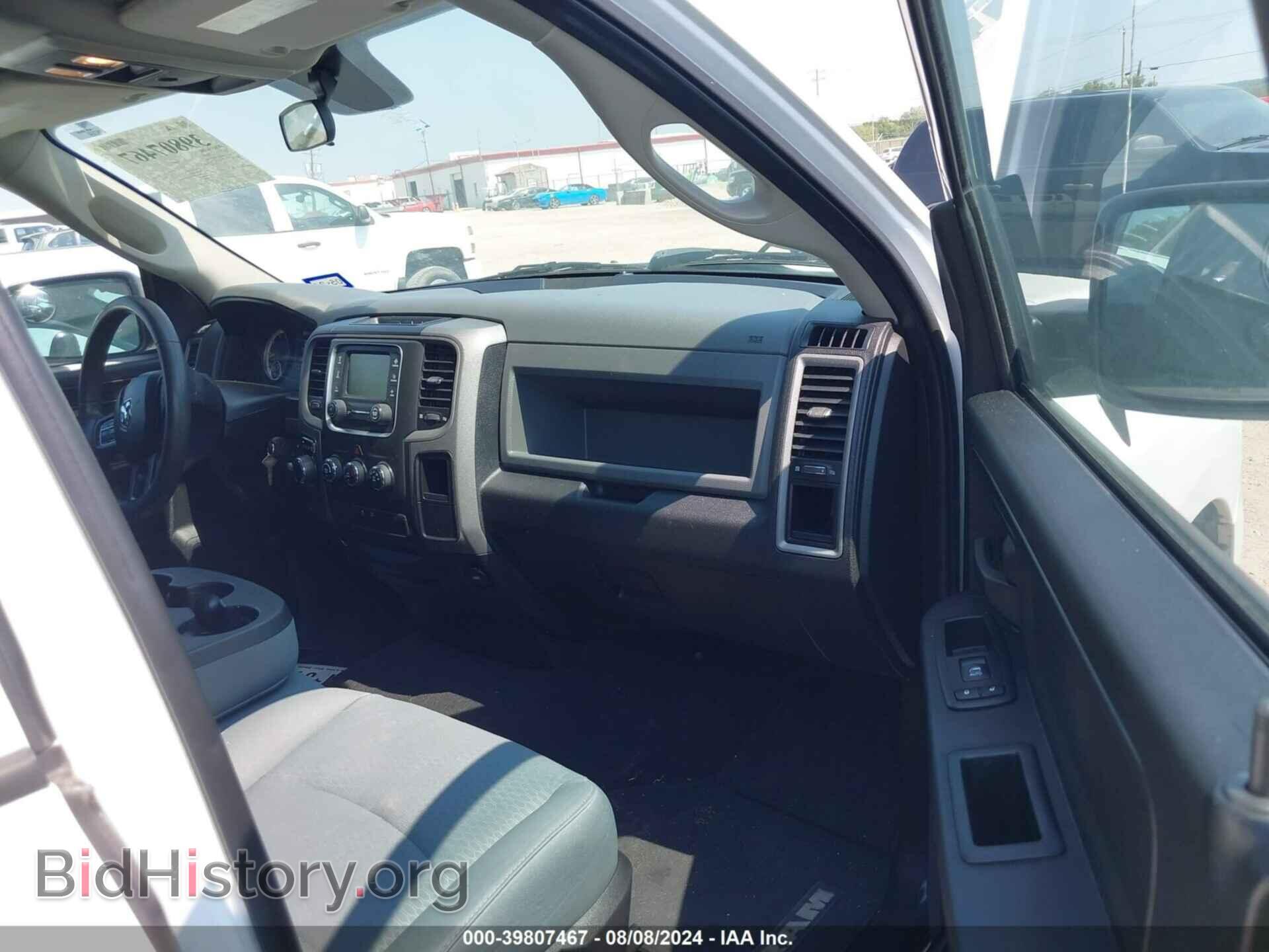 2017 RAM 1500 - VIN: 1C6RR6FT8HS574161 - Photo 5