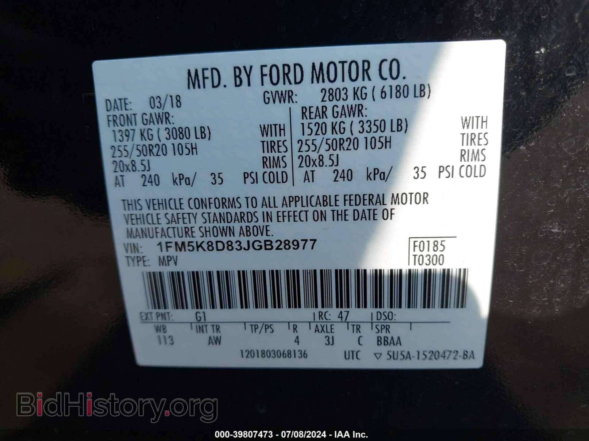2018 FORD EXPLORER - VIN: 1FM5K8D83JGB28977 - Photo 9