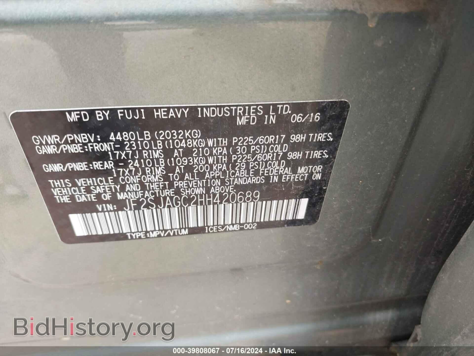 2017 SUBARU FORESTER - VIN: JF2SJAGC2HH420689 - Фото 9