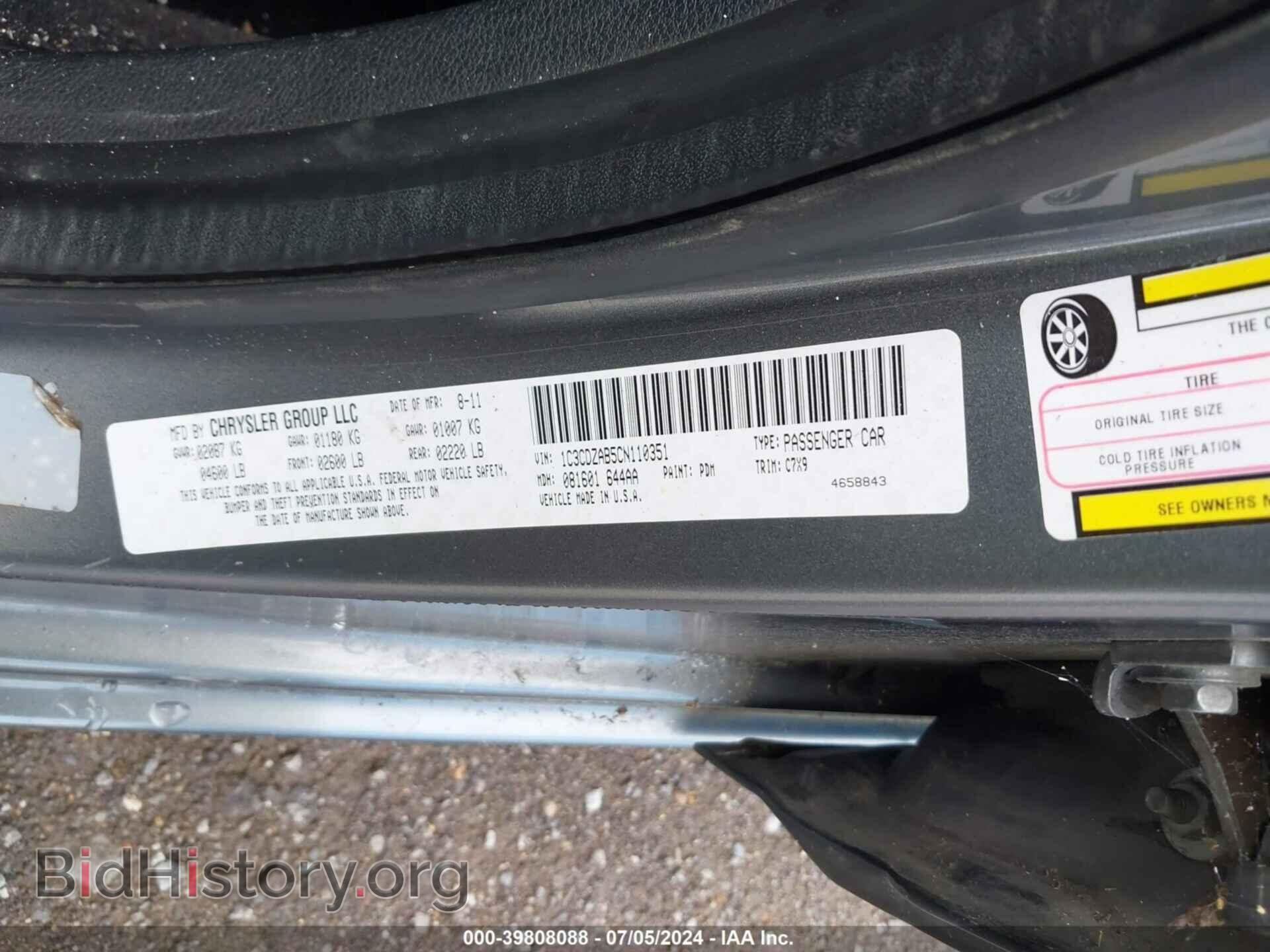 2012 DODGE AVENGER - VIN: 1C3CDZAB5CN110351 - Photo 9