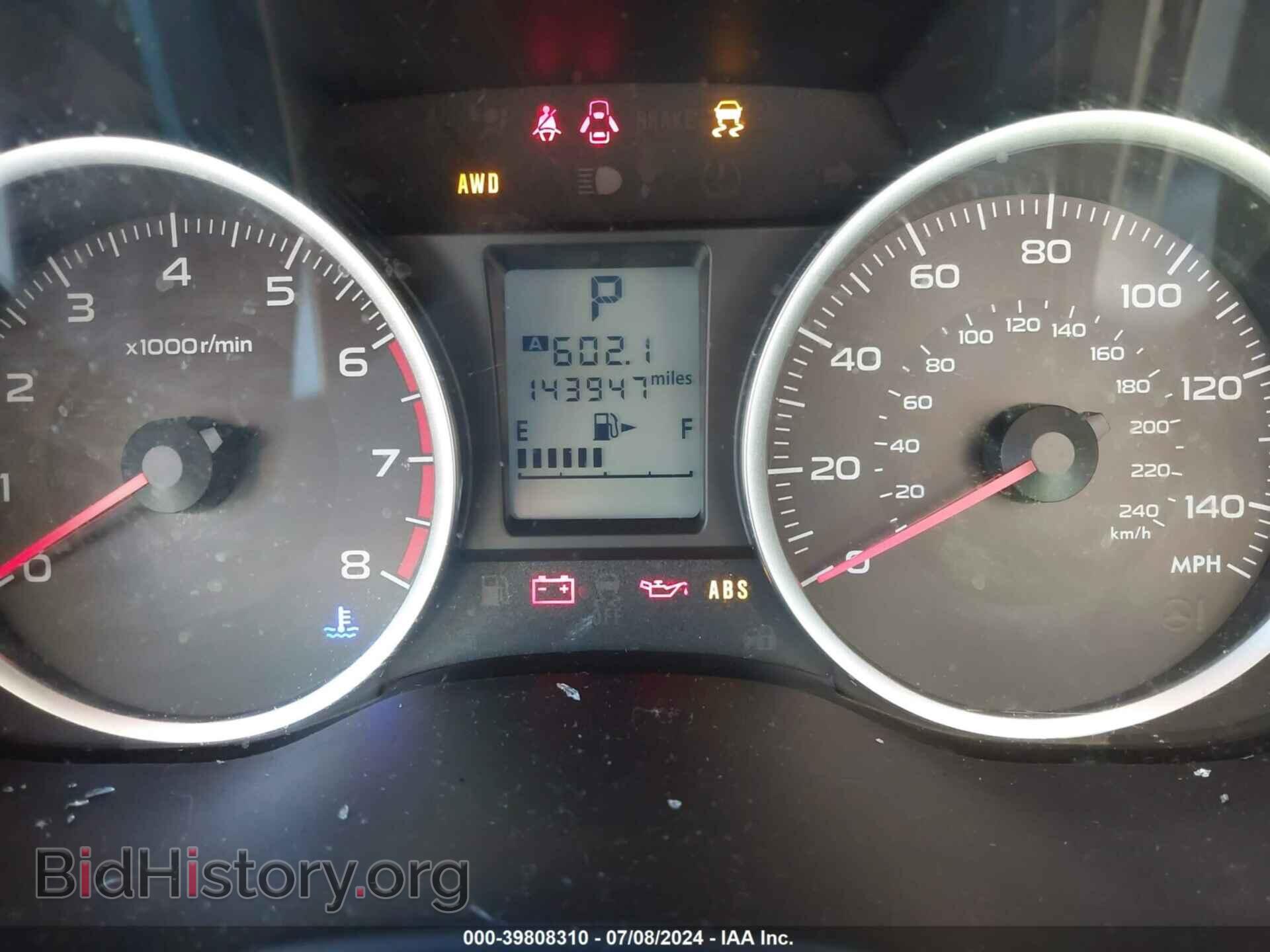 2015 SUBARU FORESTER - VIN: JF2SJADC1FH532675 - Фото 7