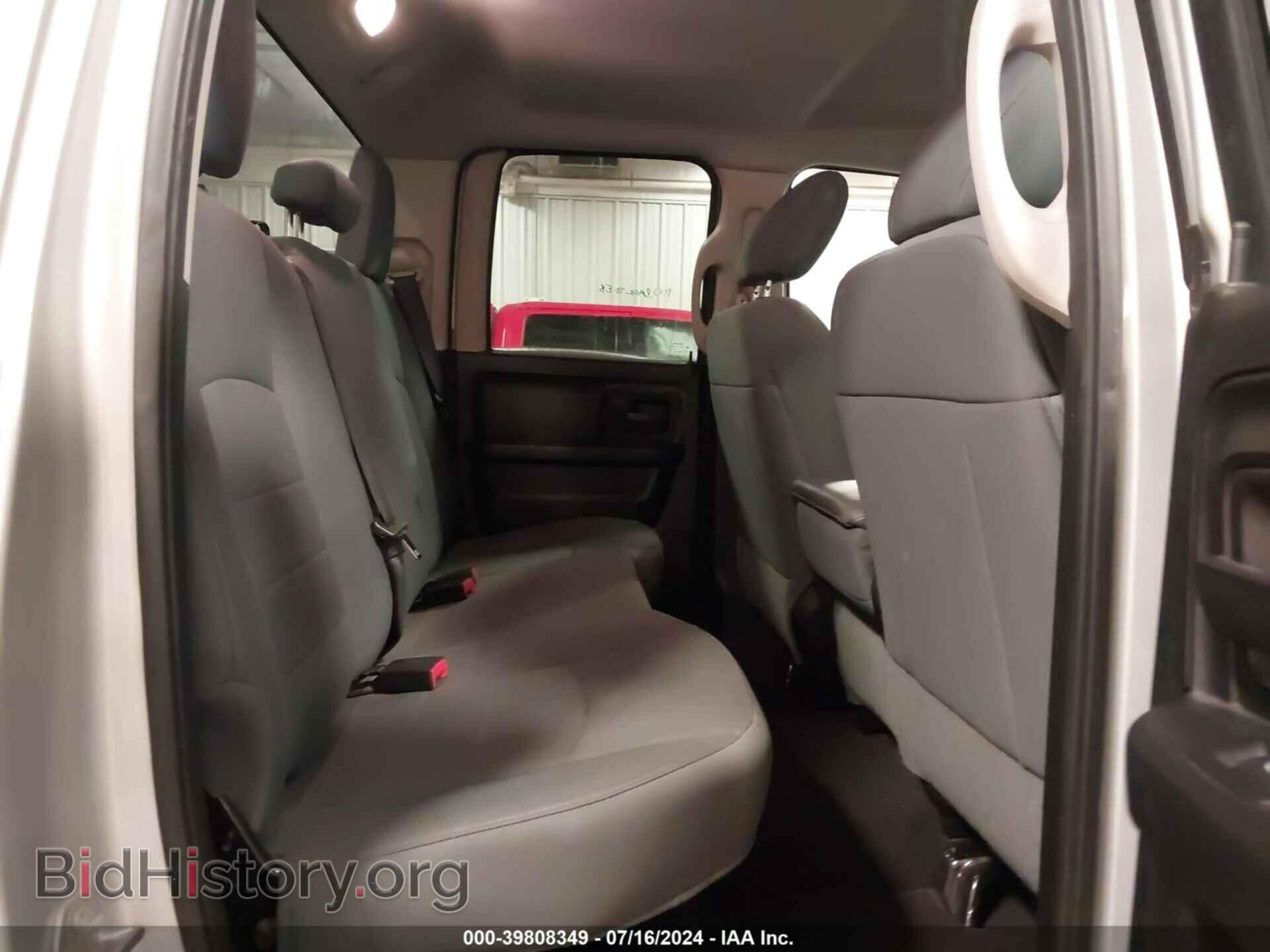 2017 RAM 1500 - VIN: 1C6RR7FT4HS620316 - Photo 8