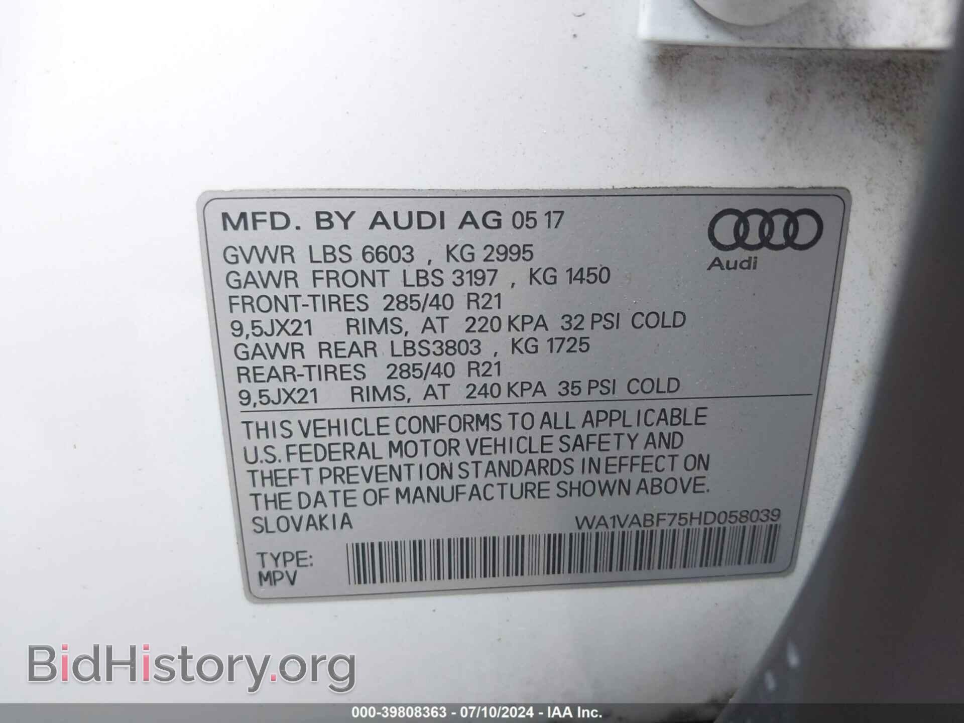 2017 AUDI Q7 - VIN: WA1VABF75HD058039 - Фото 9