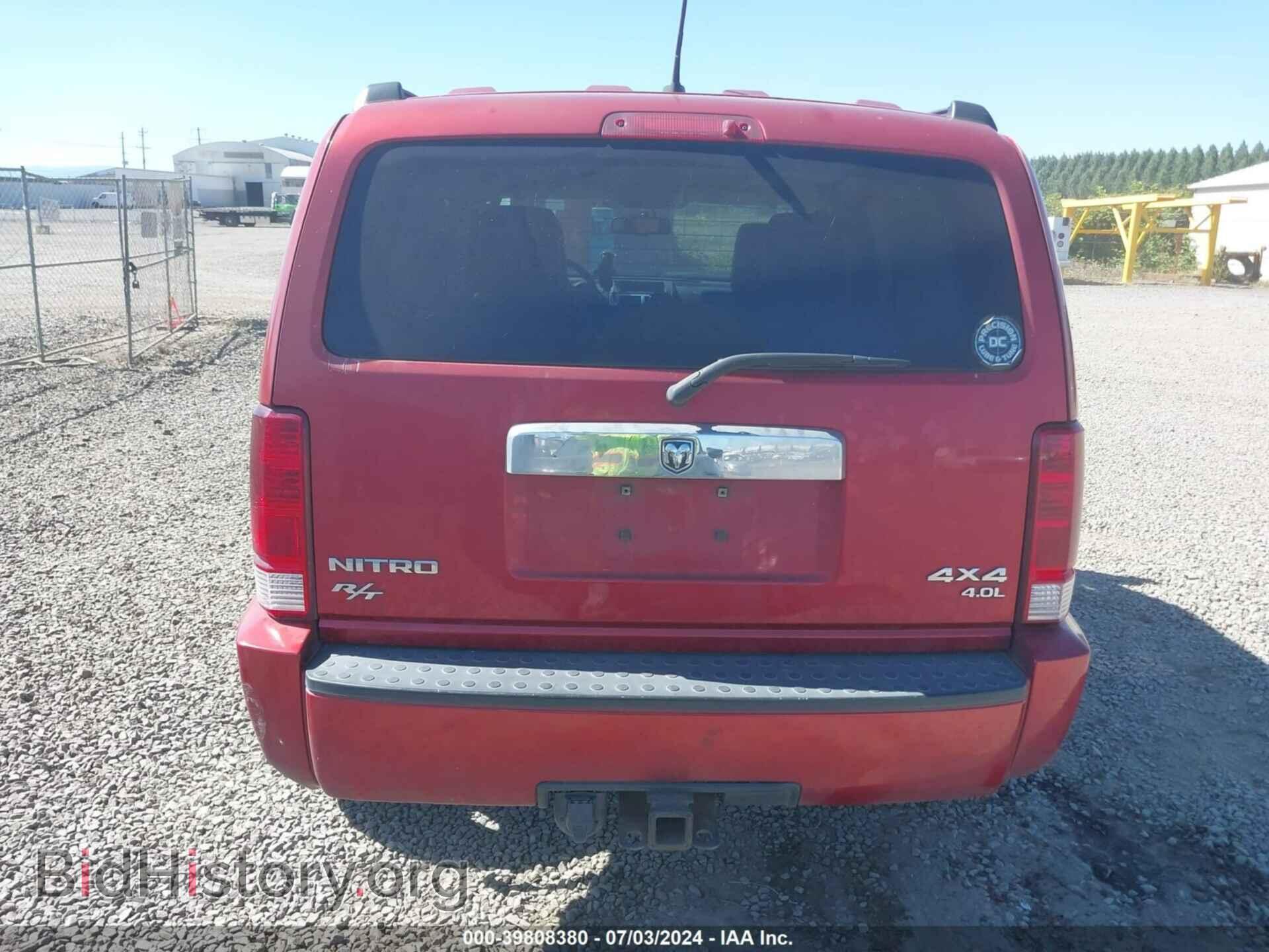 2007 DODGE NITRO - VIN: 1D8GU58697W732239 - Photo 17