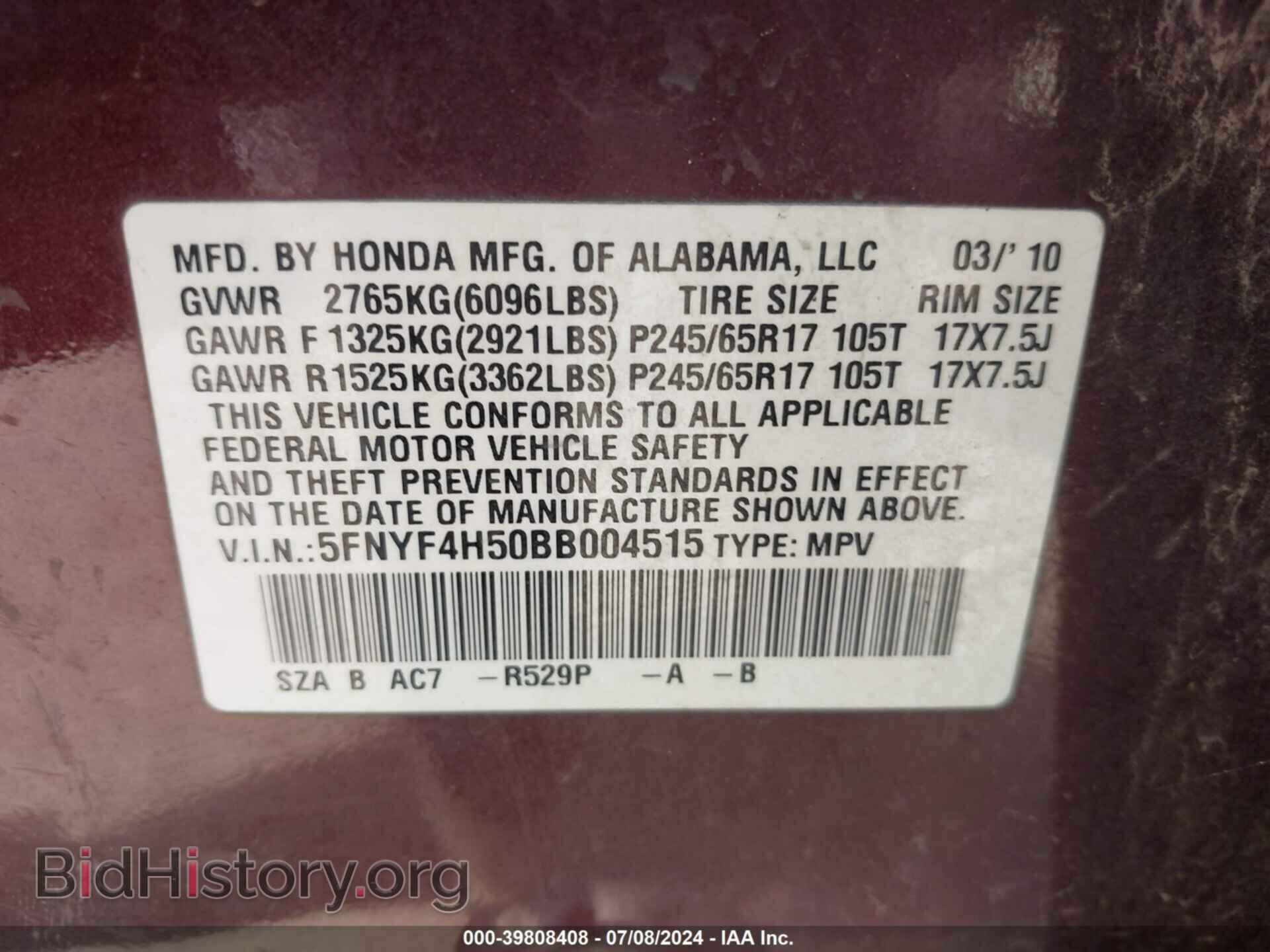 2011 HONDA PILOT - VIN: 5FNYF4H50BB004515 - Фото 9