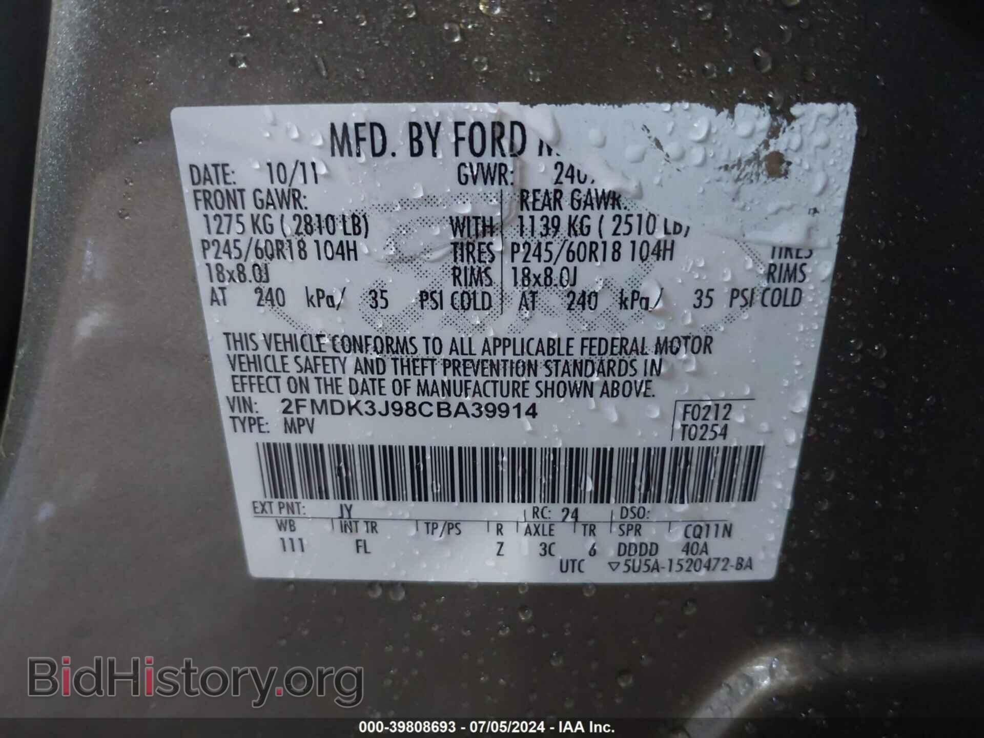 2012 FORD EDGE - VIN: 2FMDK3J98CBA39914 - Photo 9