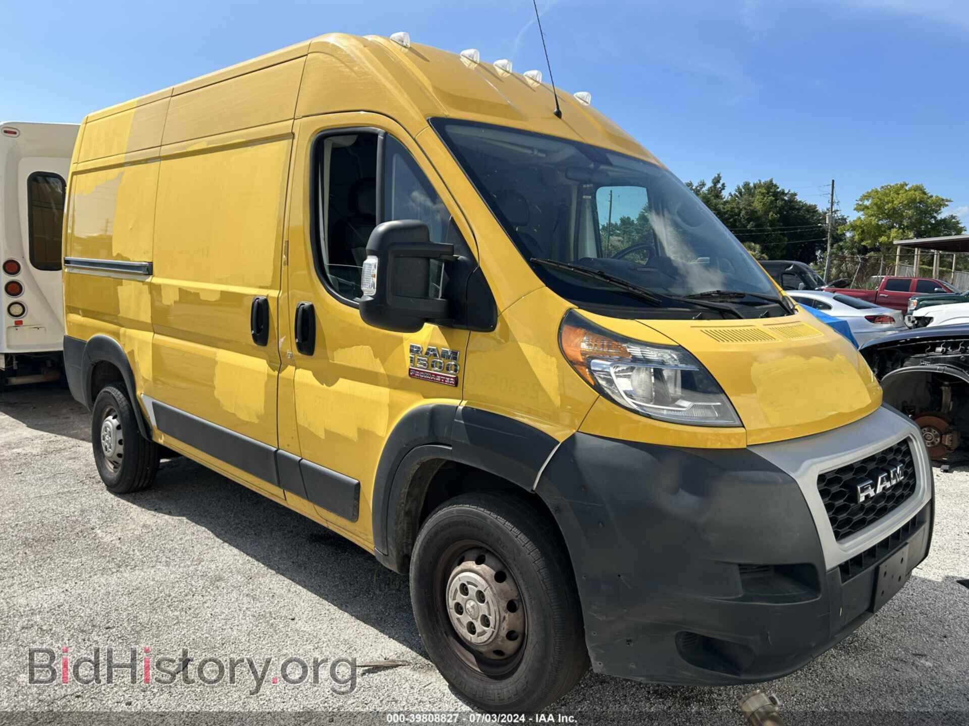Фотография 3C6TRVBG3LE116340 - RAM PROMASTER 1500 2020